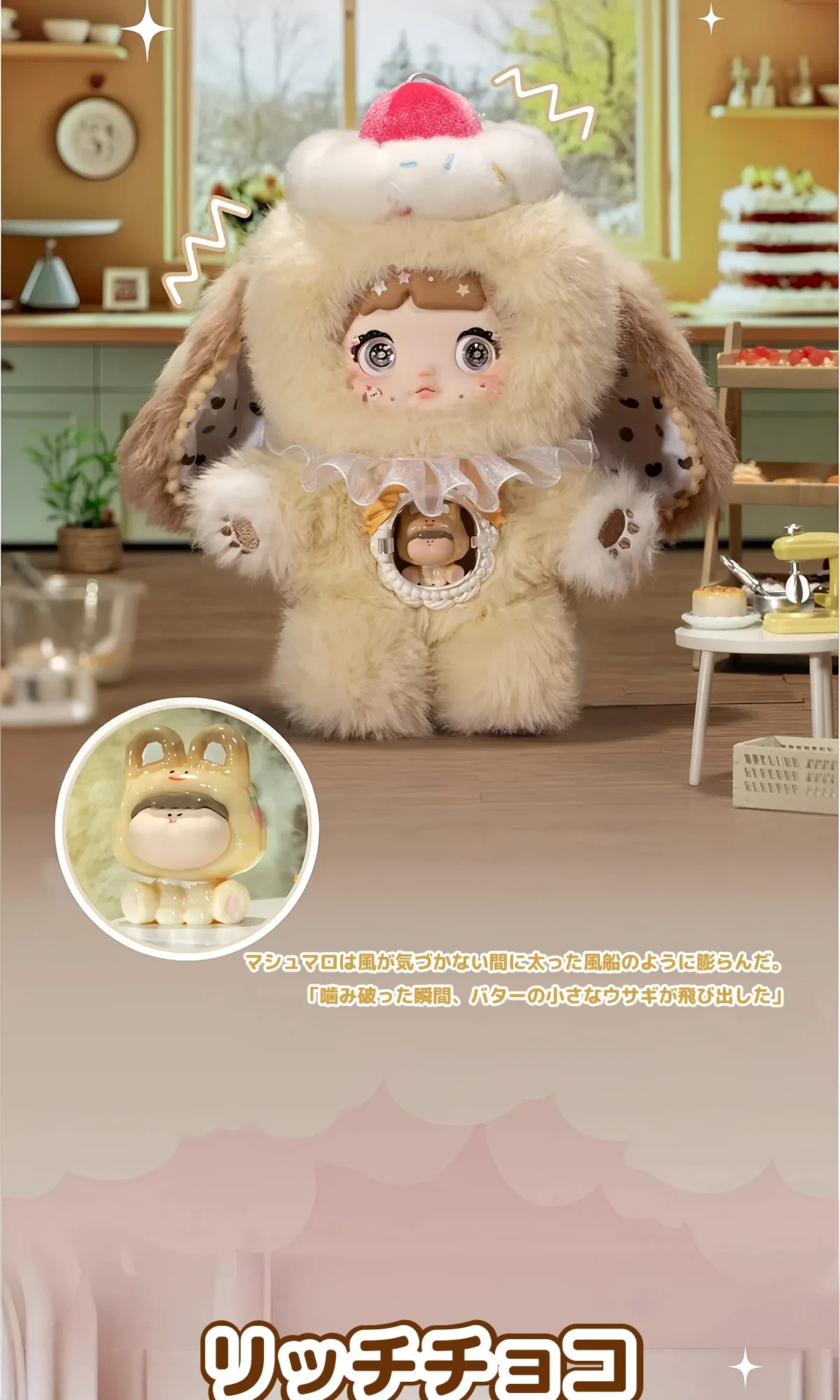 マ*読様 nommi 400% 1口 リンゴ 限定 マ*読様 nommi 400% 1口 リンゴ 限定 Nommi 400% Have a Bite of the