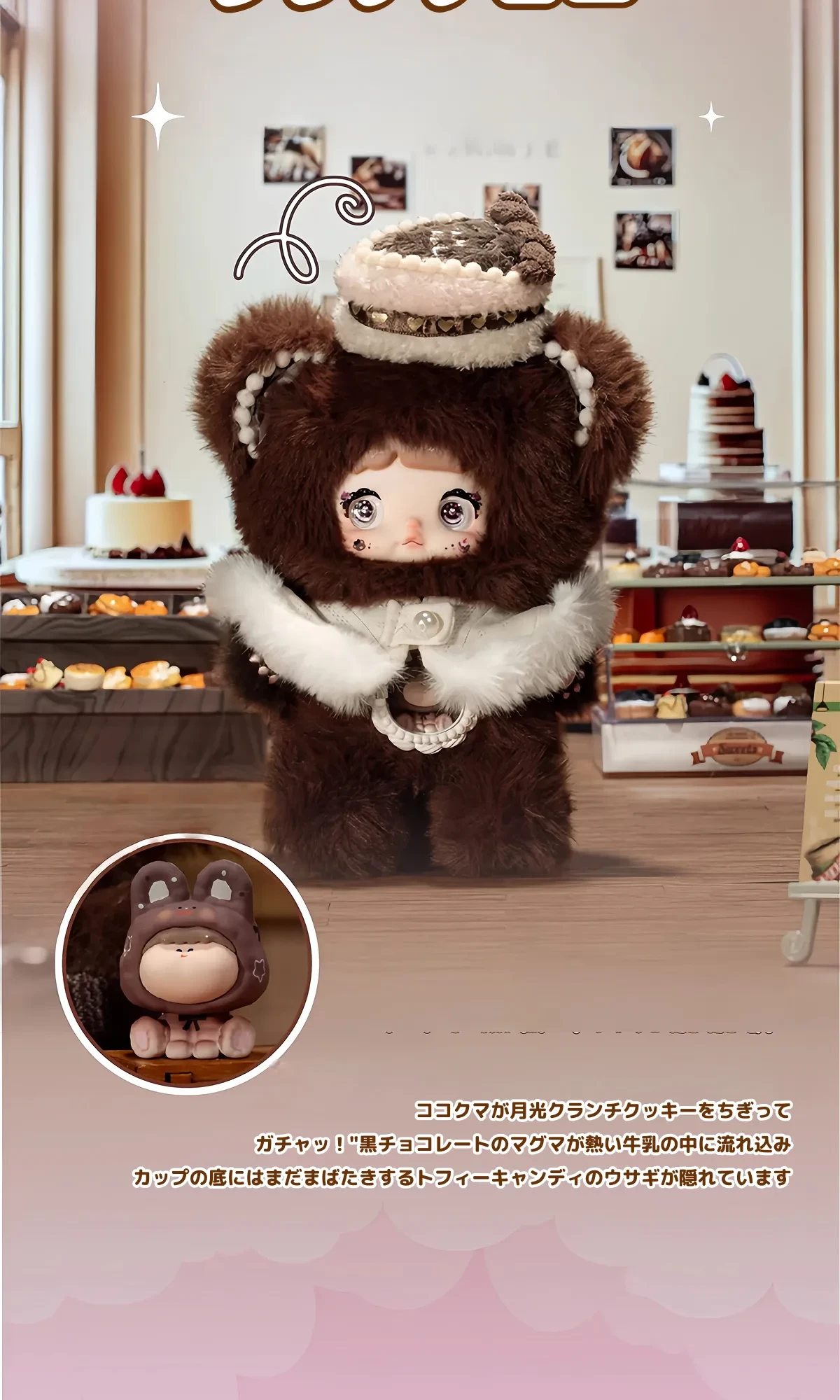 HITOY】Nommiノンミの一口甘いハート｜ブラインドボックス・ぬいぐるみ