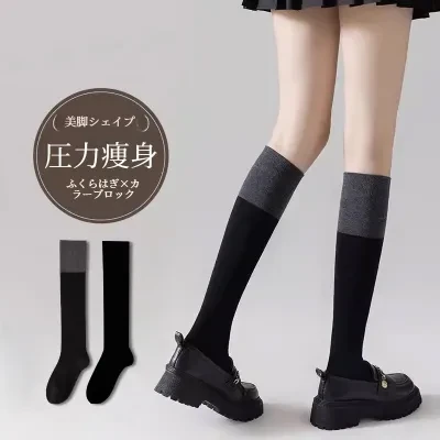 ハイソックス｜秋冬・長靴下・吸汗速乾・通気性・スクール風・リブソックス・おしゃれ・ガーリー