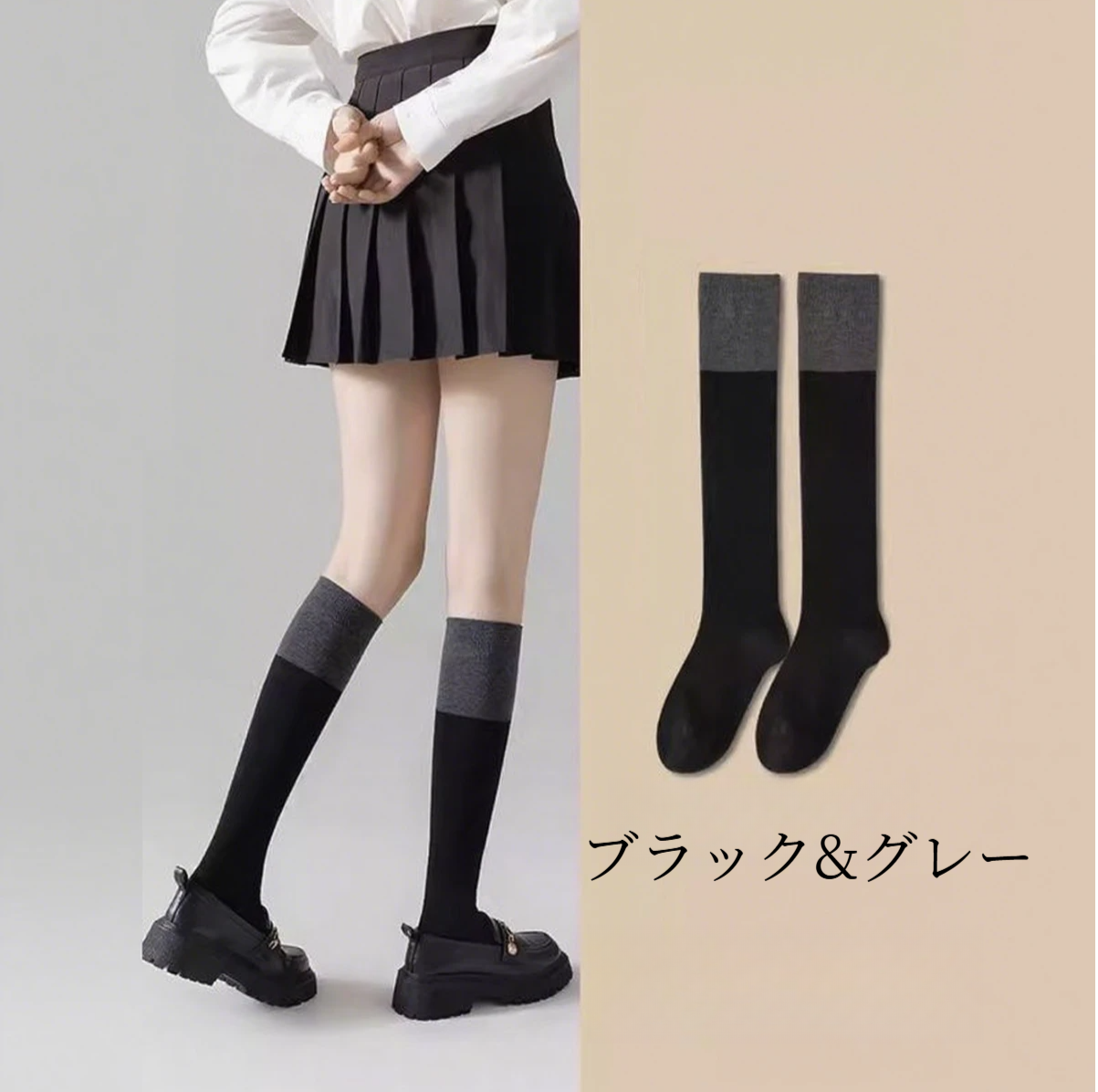 ハイソックス｜秋冬・長靴下・吸汗速乾・通気性・スクール風・リブソックス・おしゃれ・ガーリー|undefined