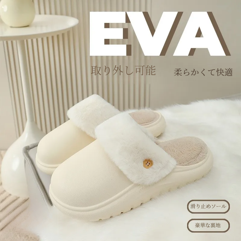 ルームシューズ｜2025年新作・取り外し可能・綿スリッパ・男女兼用・防水性・保温性・滑り止め付き・冬用シューズ|undefined