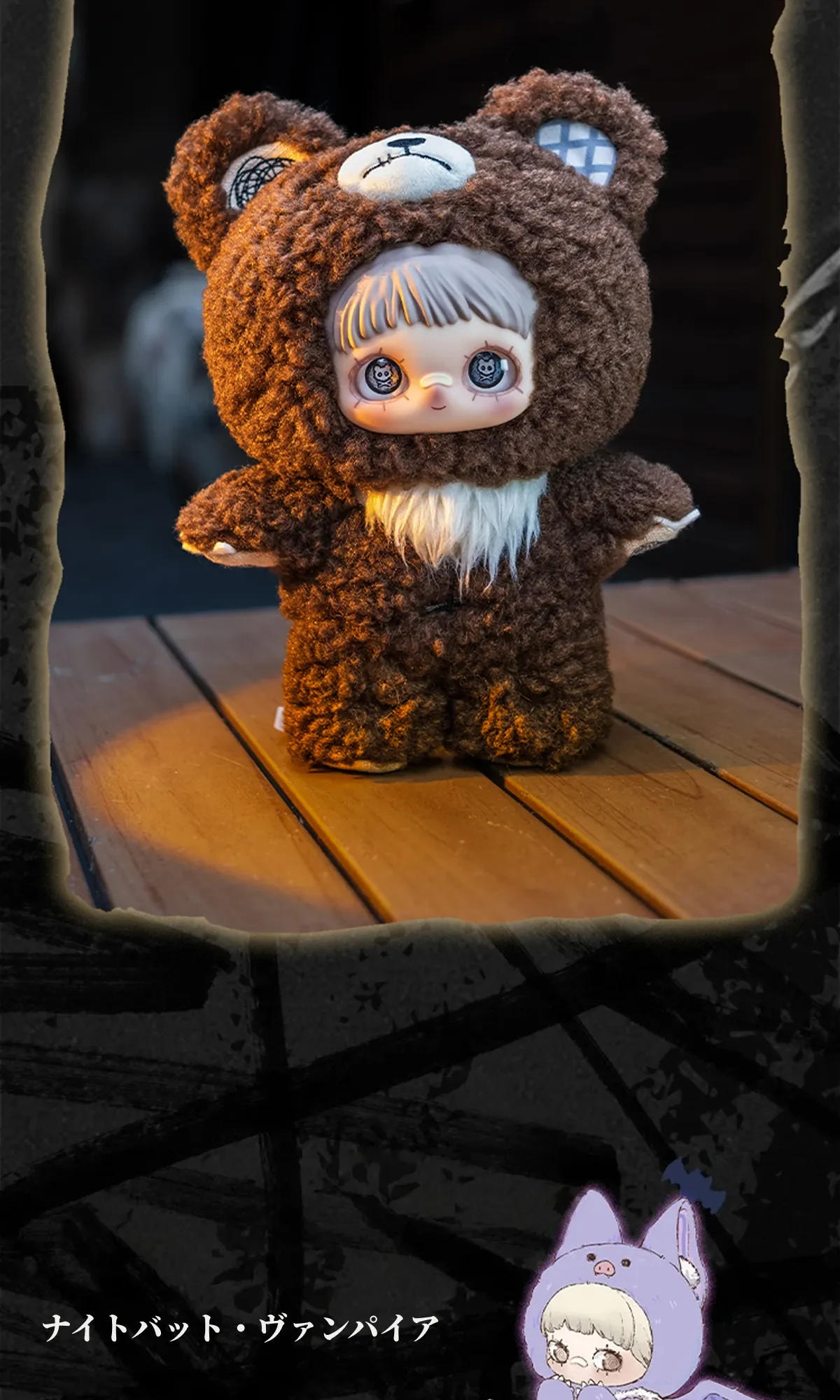 HITOY】MeiMei 第2弾・ダークフォレストシリーズ｜公式ブラインド