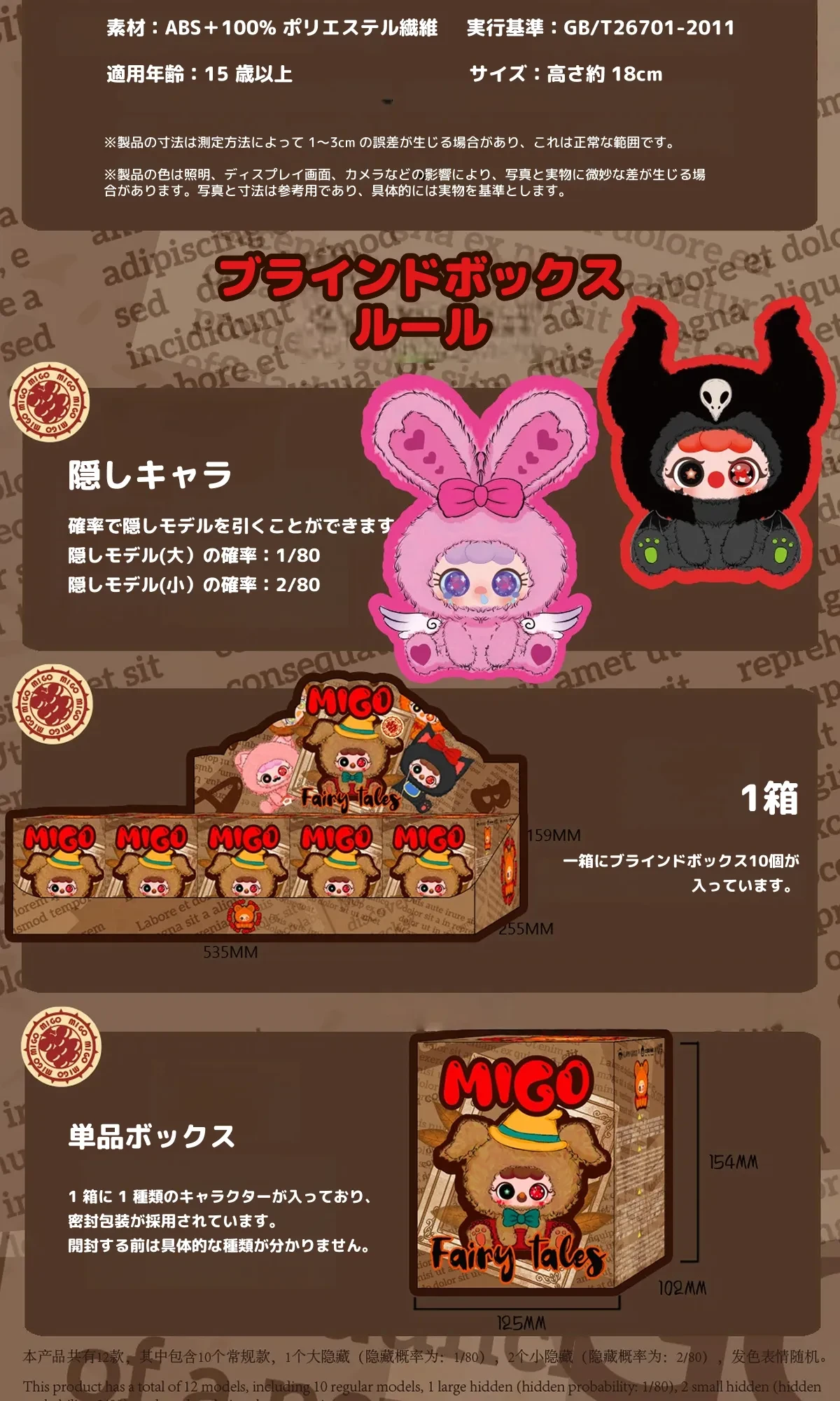 babymilo マスコット3体セット ✴︎nommi baby three MIGO✴︎まとめ売りor 別売り