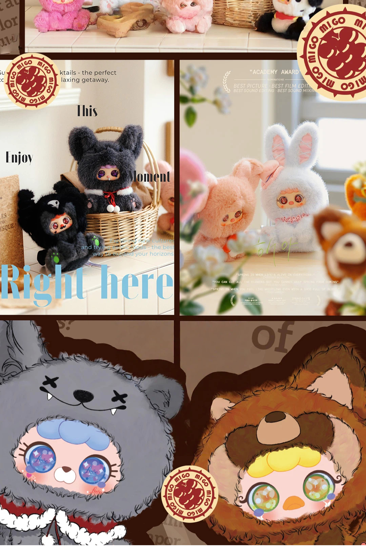 BABY THREE】MIGO童話の秘密シリーズ｜ぬいぐるみ・ブラインドボックス