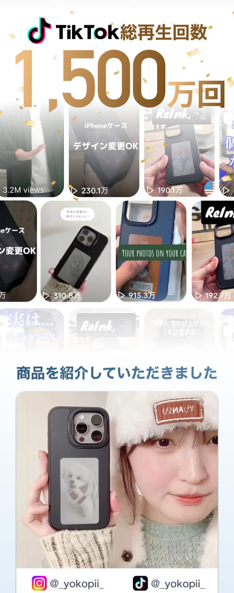 Reink Case C1】4色電子ペーパースマホケース｜正規取扱店・リインク