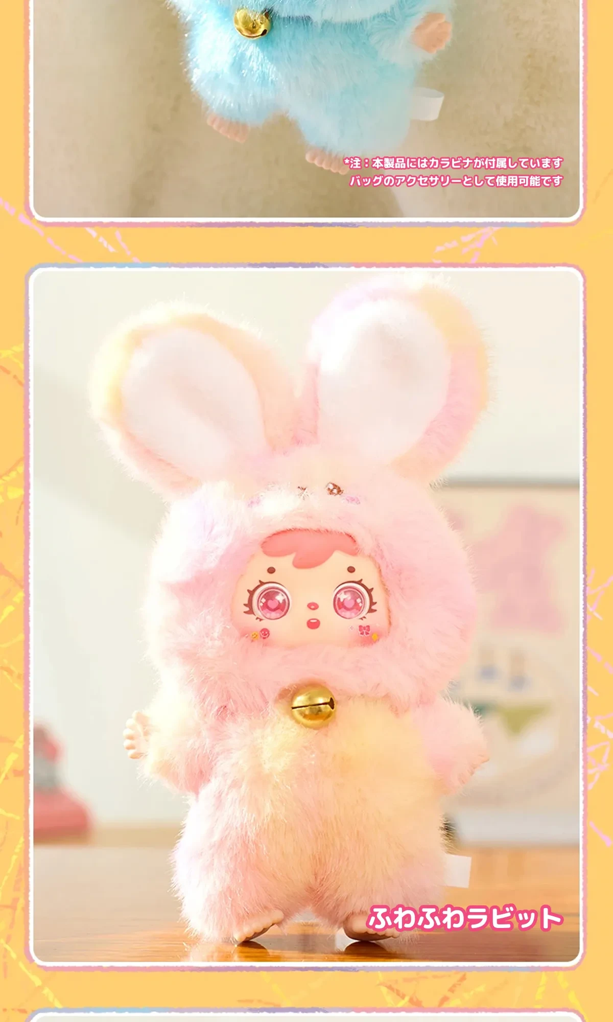 Samuel Blind Box】マジカルカラフルラビット｜ブラインドボックス