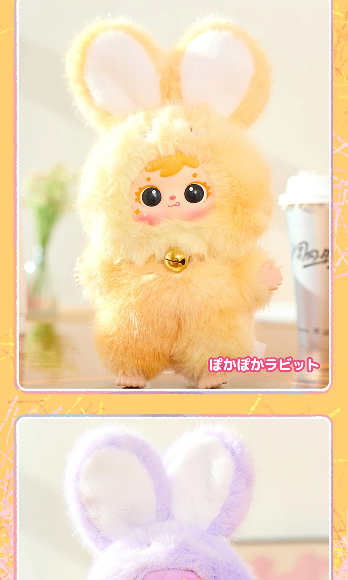 Samuel Blind Box】マジカルカラフルラビット｜ブラインドボックス