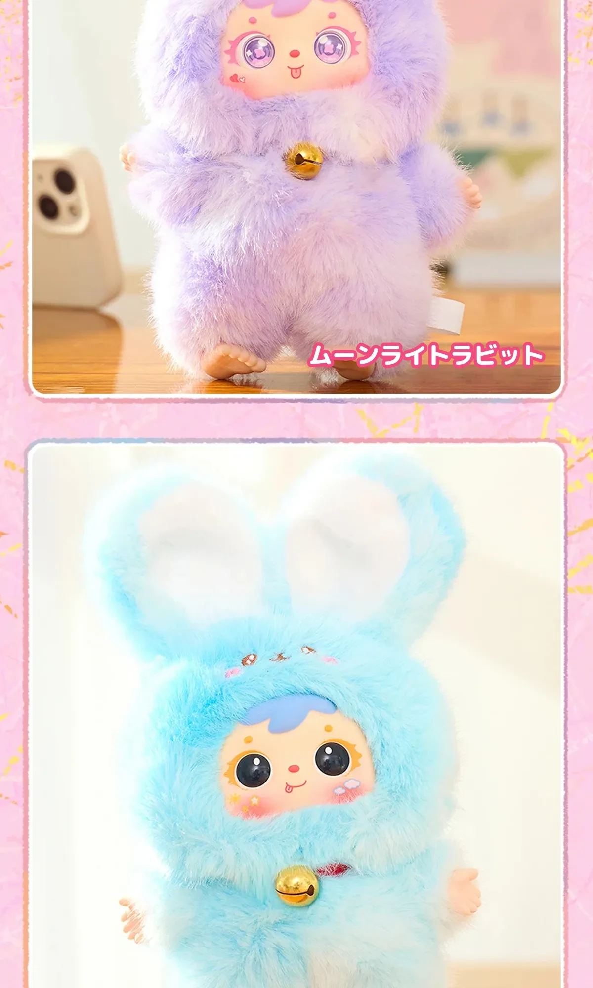 Samuel Blind Box】マジカルカラフルラビット｜ブラインドボックス