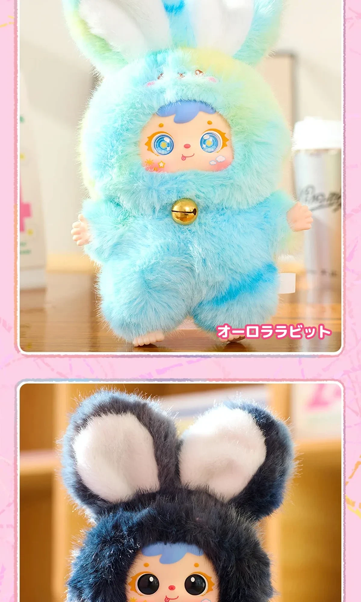 Samuel Blind Box】マジカルカラフルラビット｜ブラインドボックス