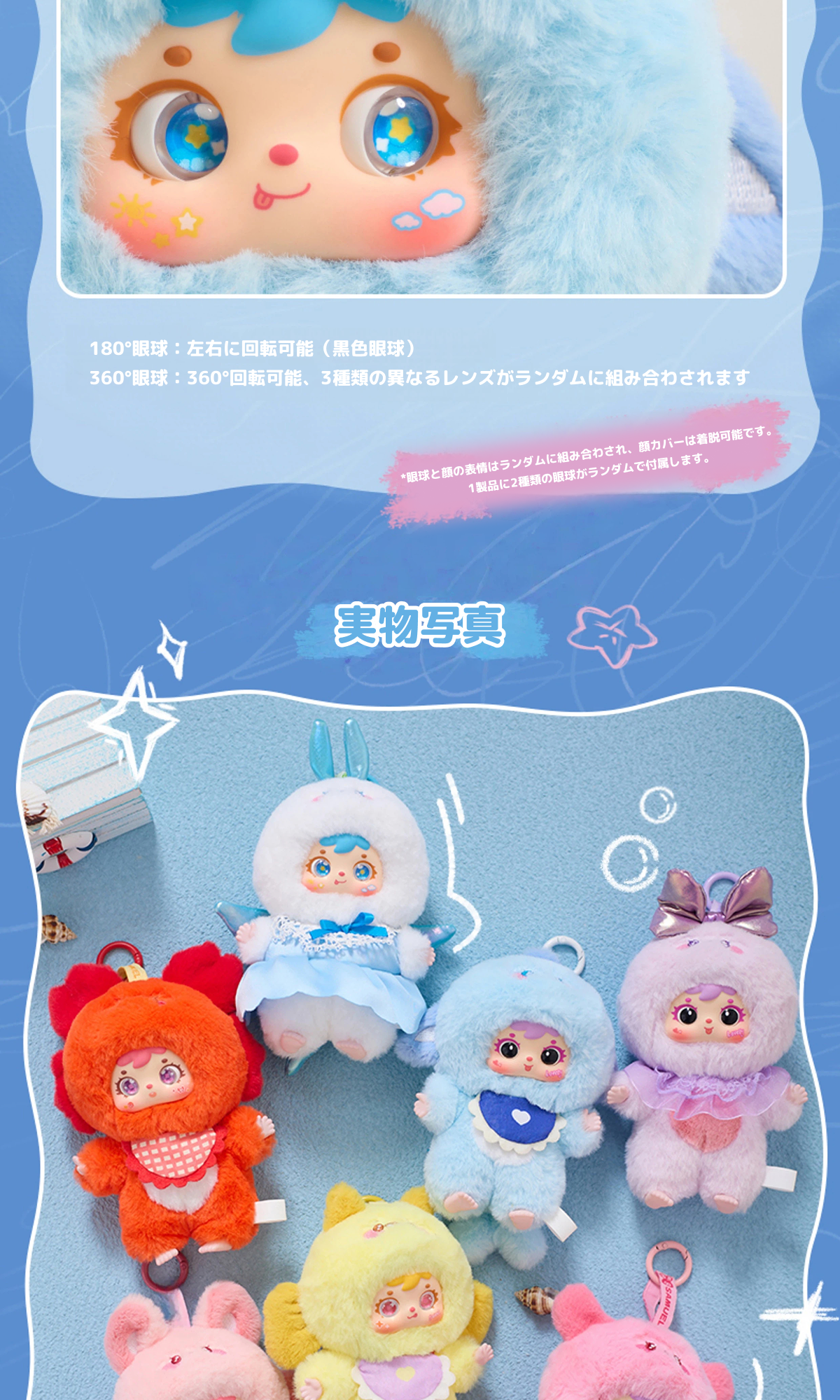 Samuel ぬいぐるみ 本体 Amazon.co.jp: Samuelサミュエル｜ミルキーペット ブラインドボックス