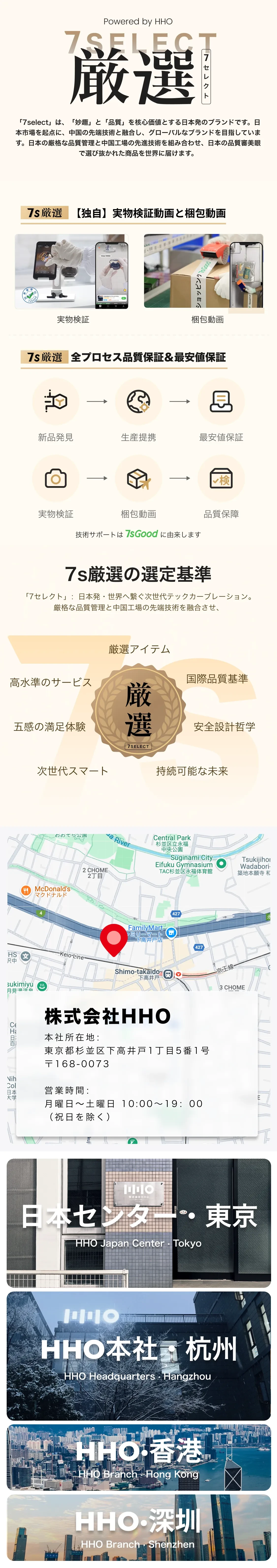 911218359033622528.png?x-oss-process=image/format,webp