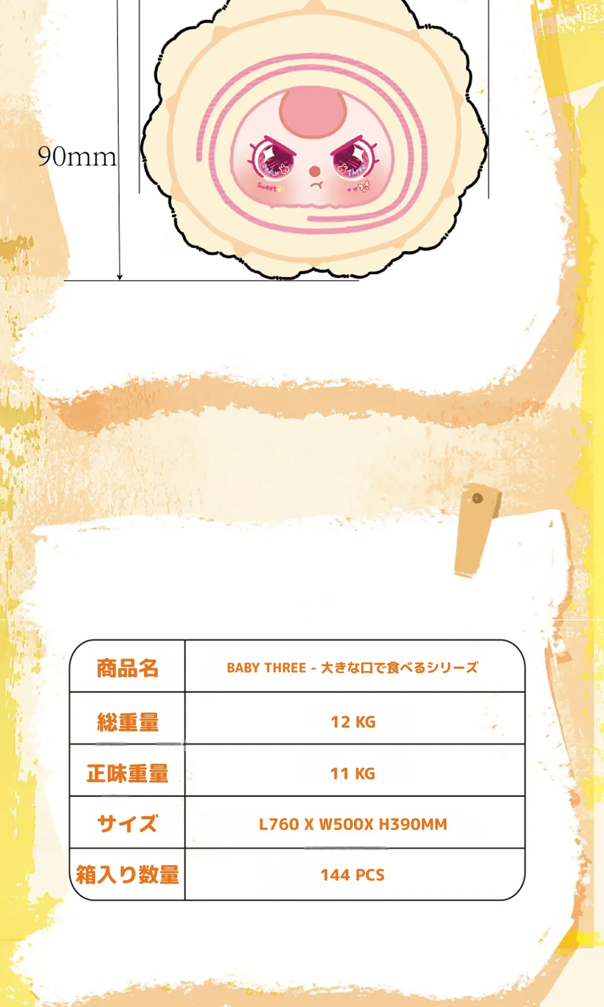 911342869363781632.png?x-oss-process=image/format,webp