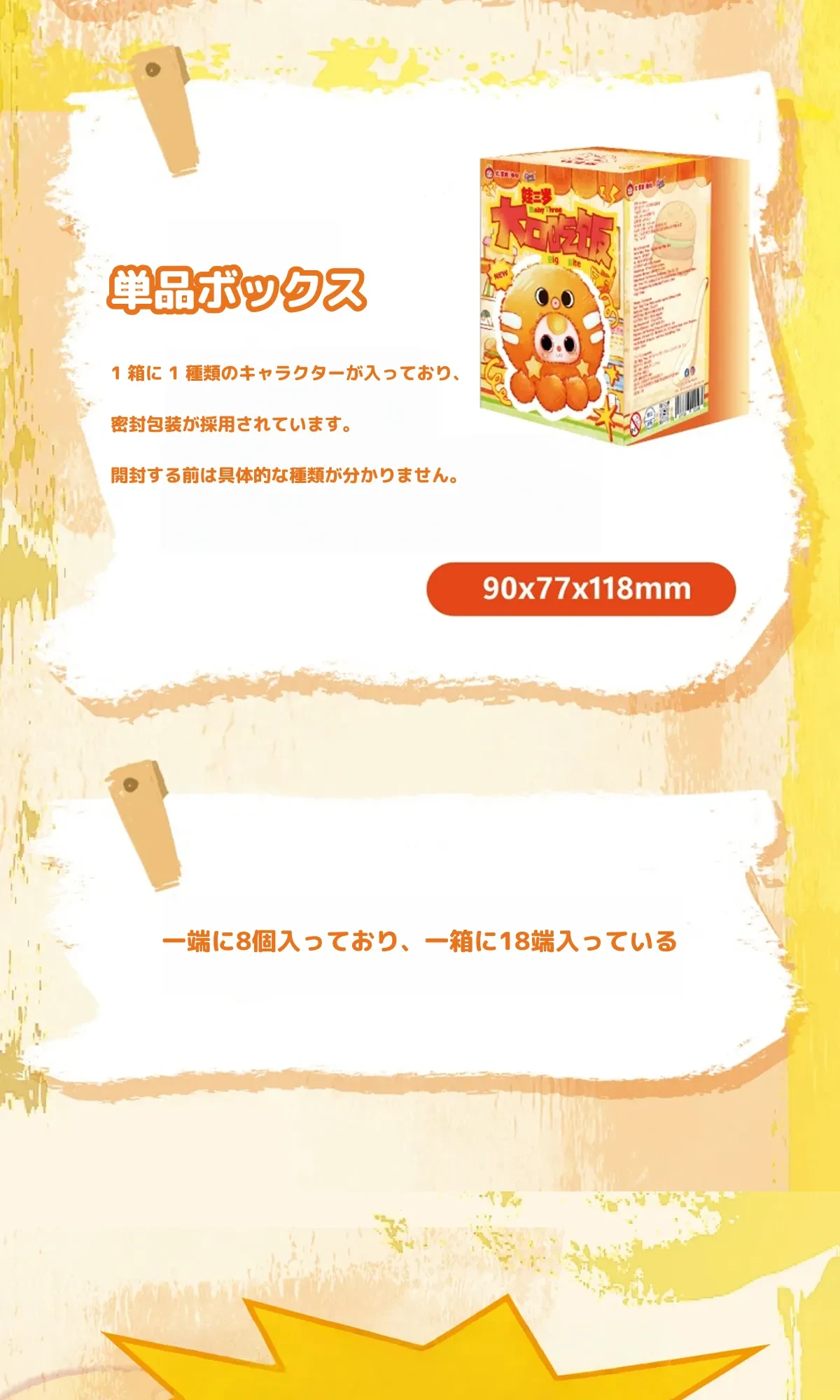 911342798899474432.png?x-oss-process=image/format,webp