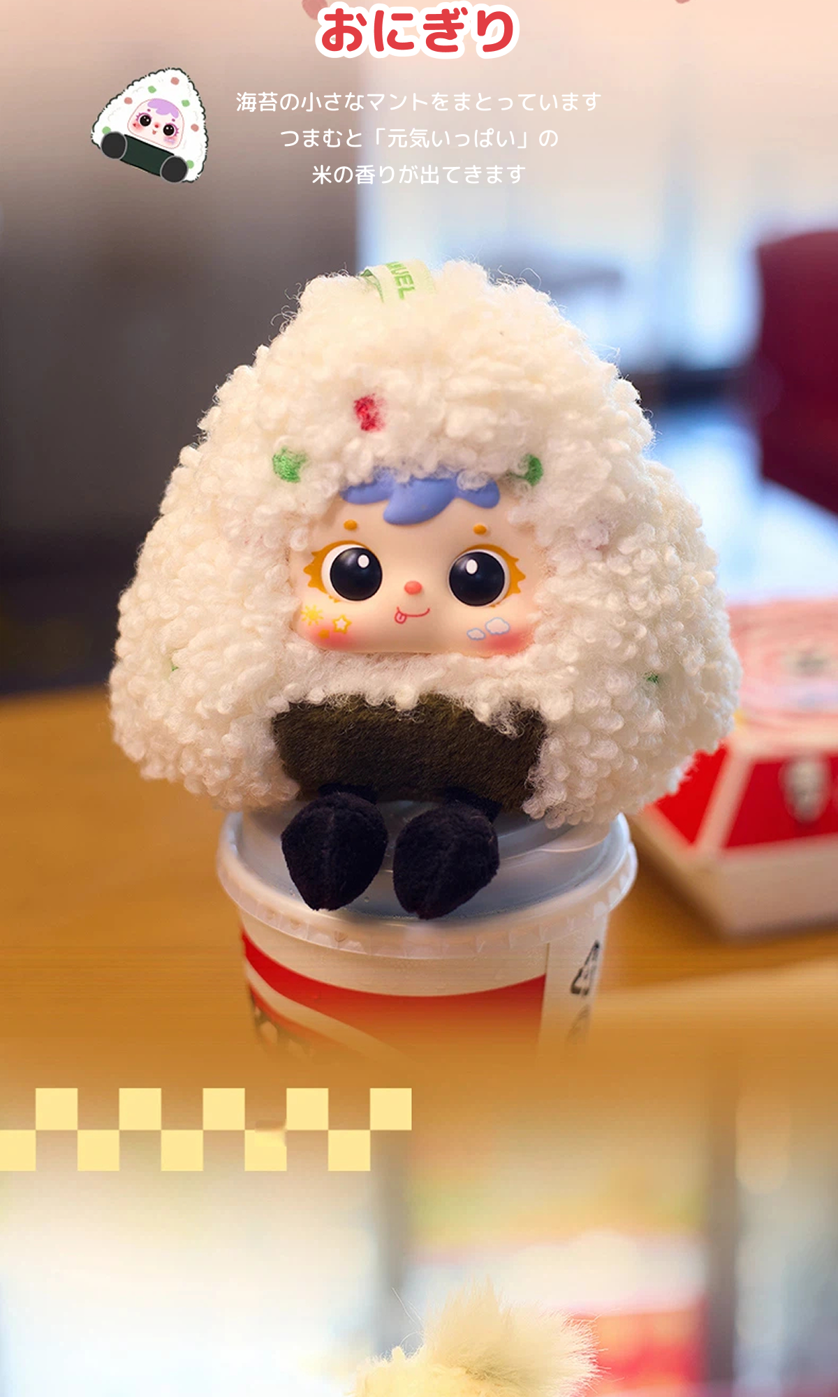 【正規品】サミュエル　エビフライシリーズ　コンプリート　全7体セット 911345091300519936.png
