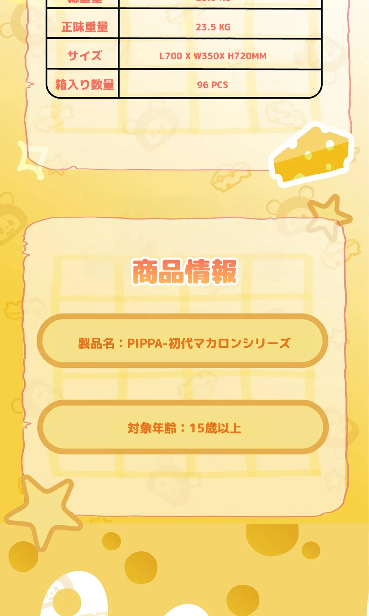 911346564004540416.png?x-oss-process=image/format,webp