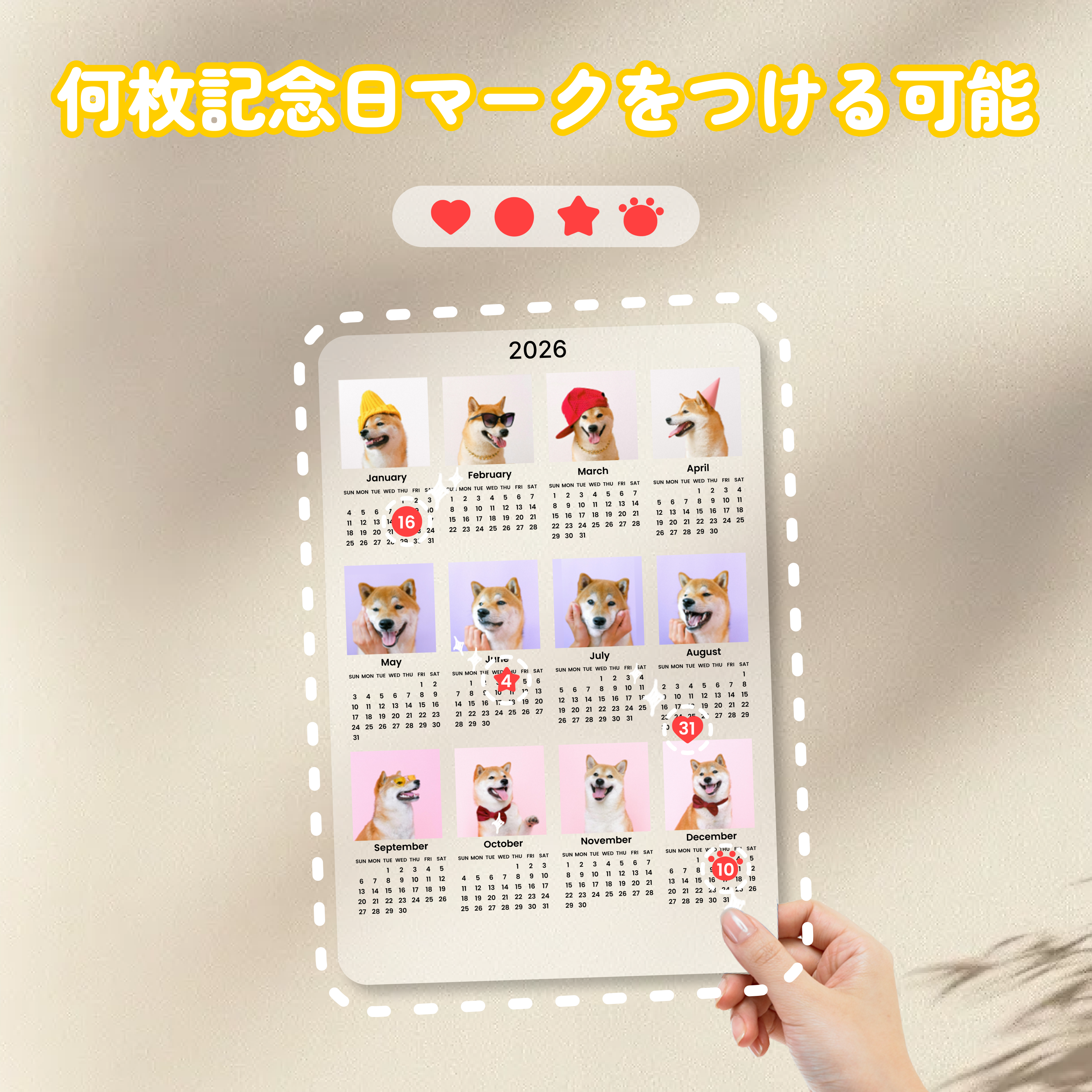 12枚写真カレンダー｜2025年10月始まり/2026年1月始まり・記念日や誕生日にマークをつける・アクリル・縦型・12枚写真・ライト|undefined