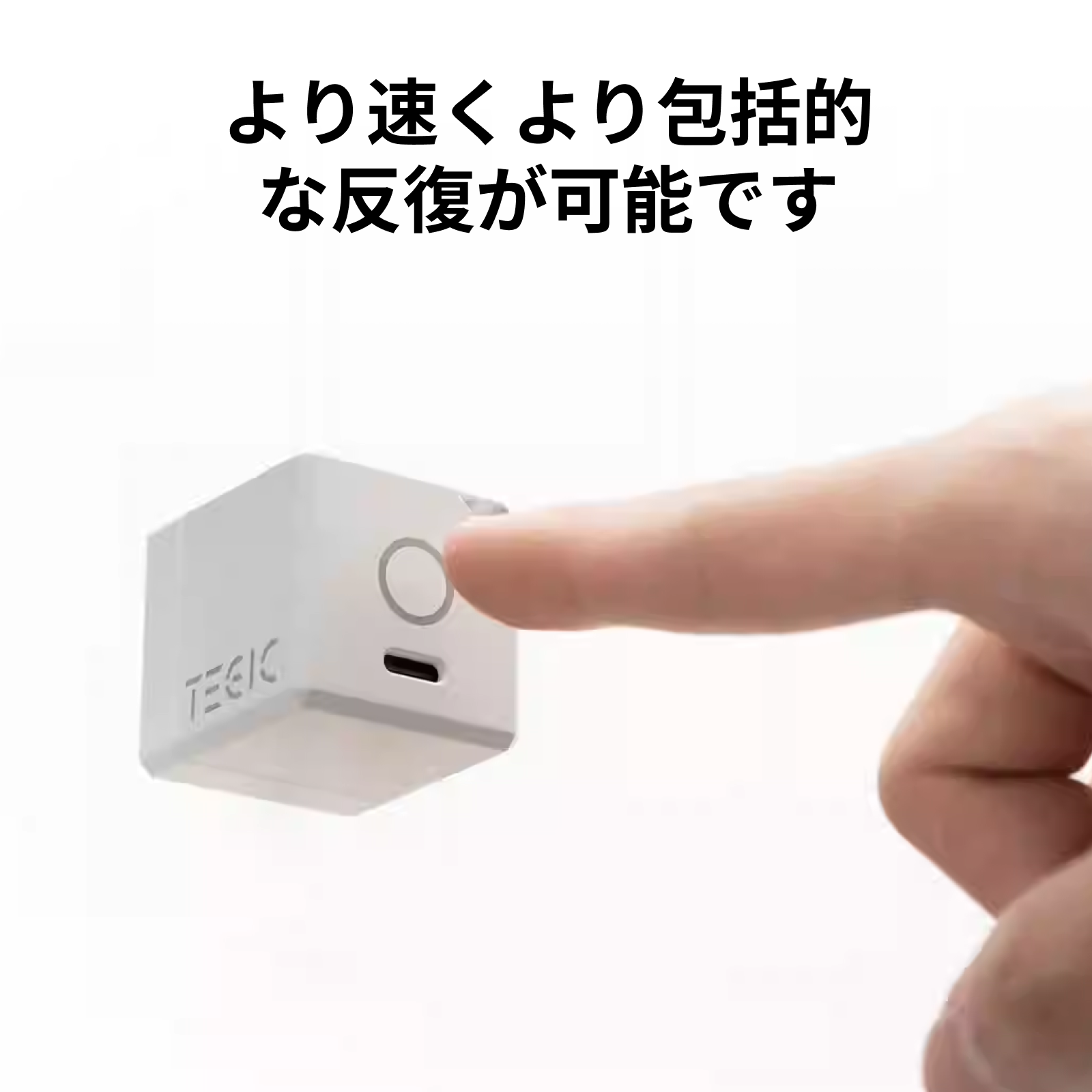 TEGIC 45W充電器｜窒化ガリウム採用・iPhone 15 Pro Max/16対応・PD急速充電・Type-Cポート・コンパクト・おしゃれ・充電アダプターセット|undefined