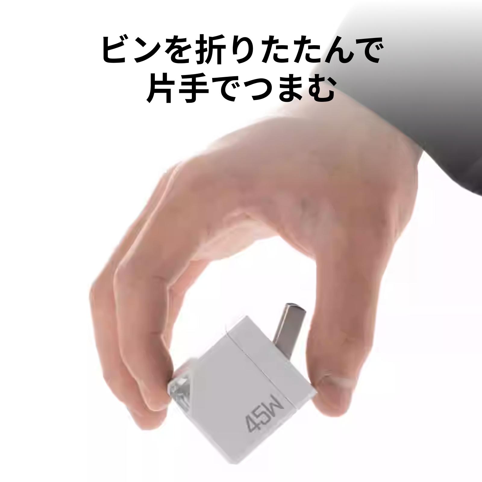 TEGIC 45W充電器｜窒化ガリウム採用・iPhone 15 Pro Max/16対応・PD急速充電・Type-Cポート・コンパクト・おしゃれ・充電アダプターセット|undefined