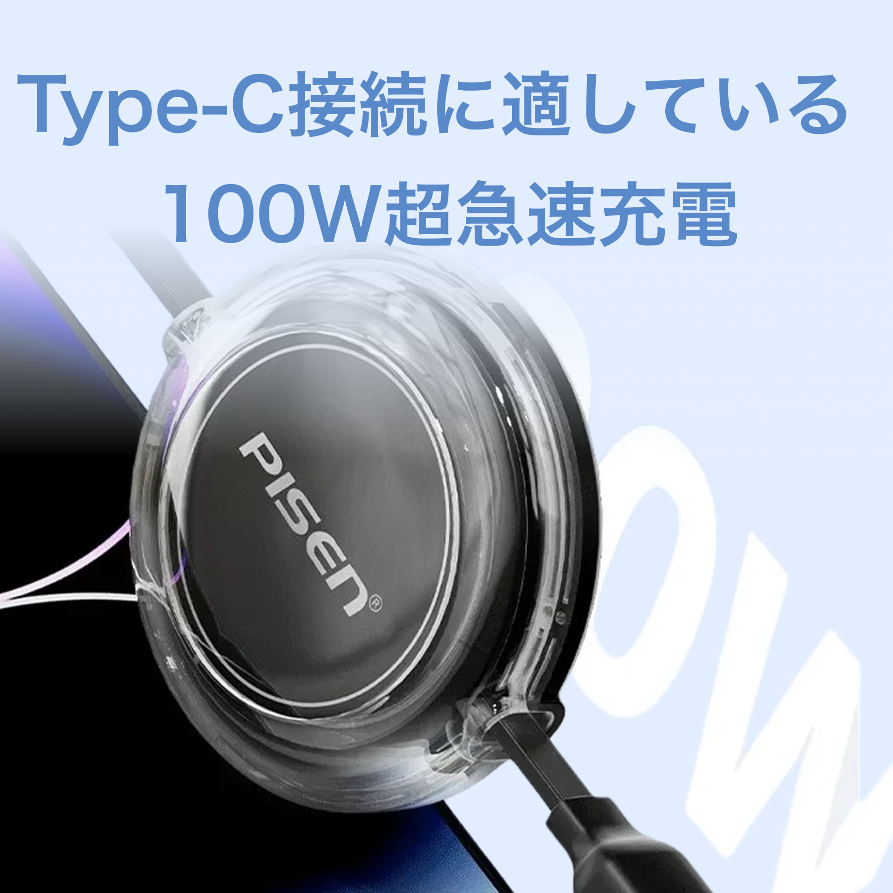 PISEN 3in1速充データケーブル｜伸縮式・6A充電対応・Apple・Huawei・Android・Type-Cスマホ・車載用|undefined