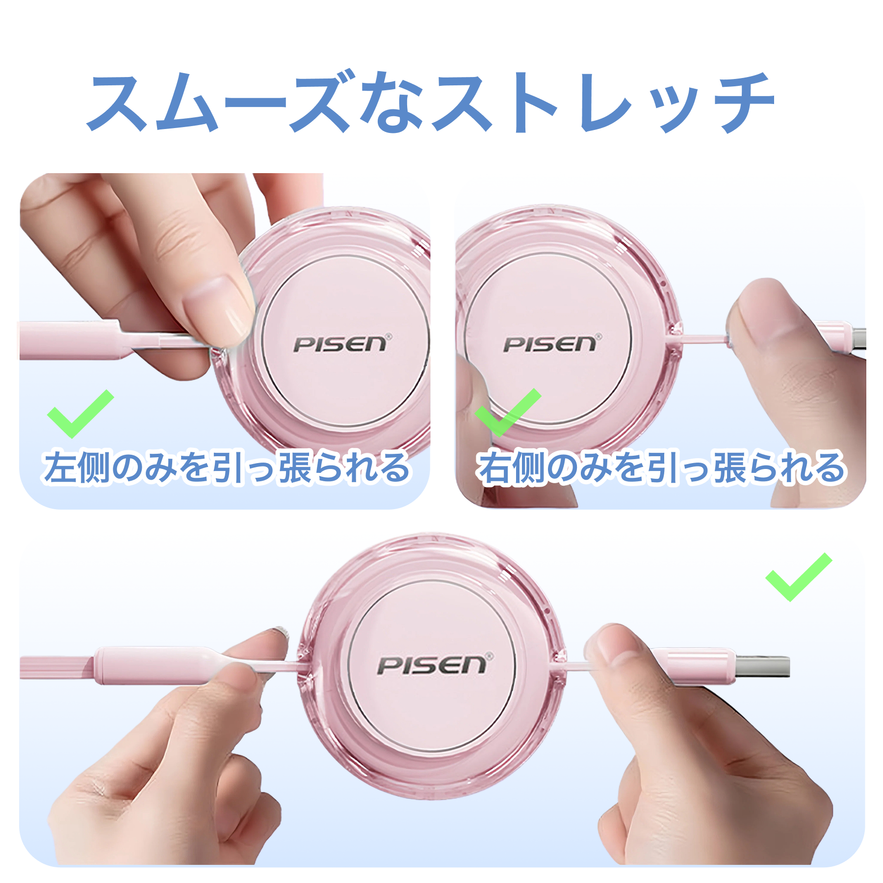 PISEN 3in1速充データケーブル｜伸縮式・6A充電対応・Apple・Huawei・Android・Type-Cスマホ・車載用|undefined