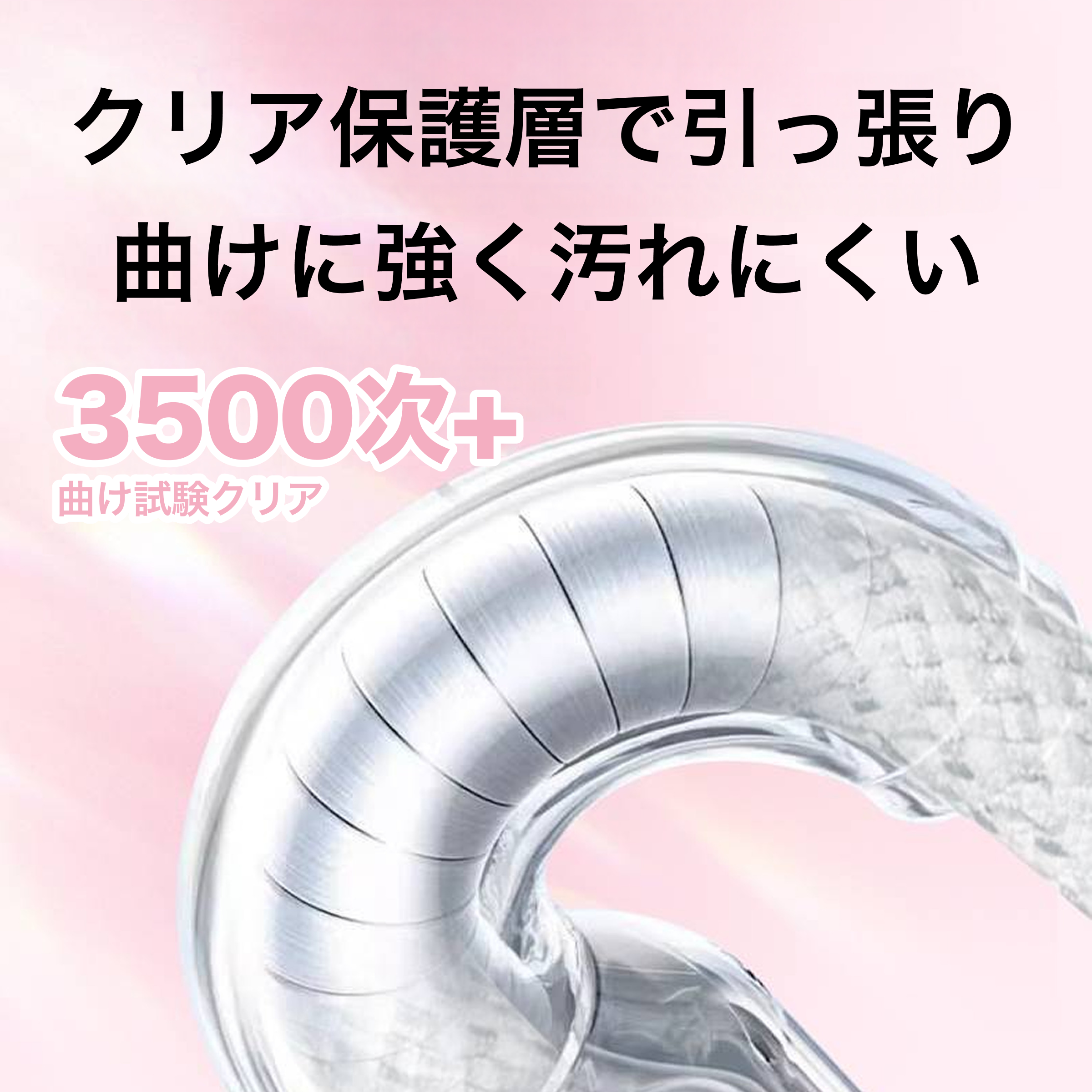 PISEN 氷透クリア Type-C ケーブル｜60W急速充電・PD対応・iPhone17/Android対応・充電ケーブル・データ転送・高耐久・断線防止|undefined