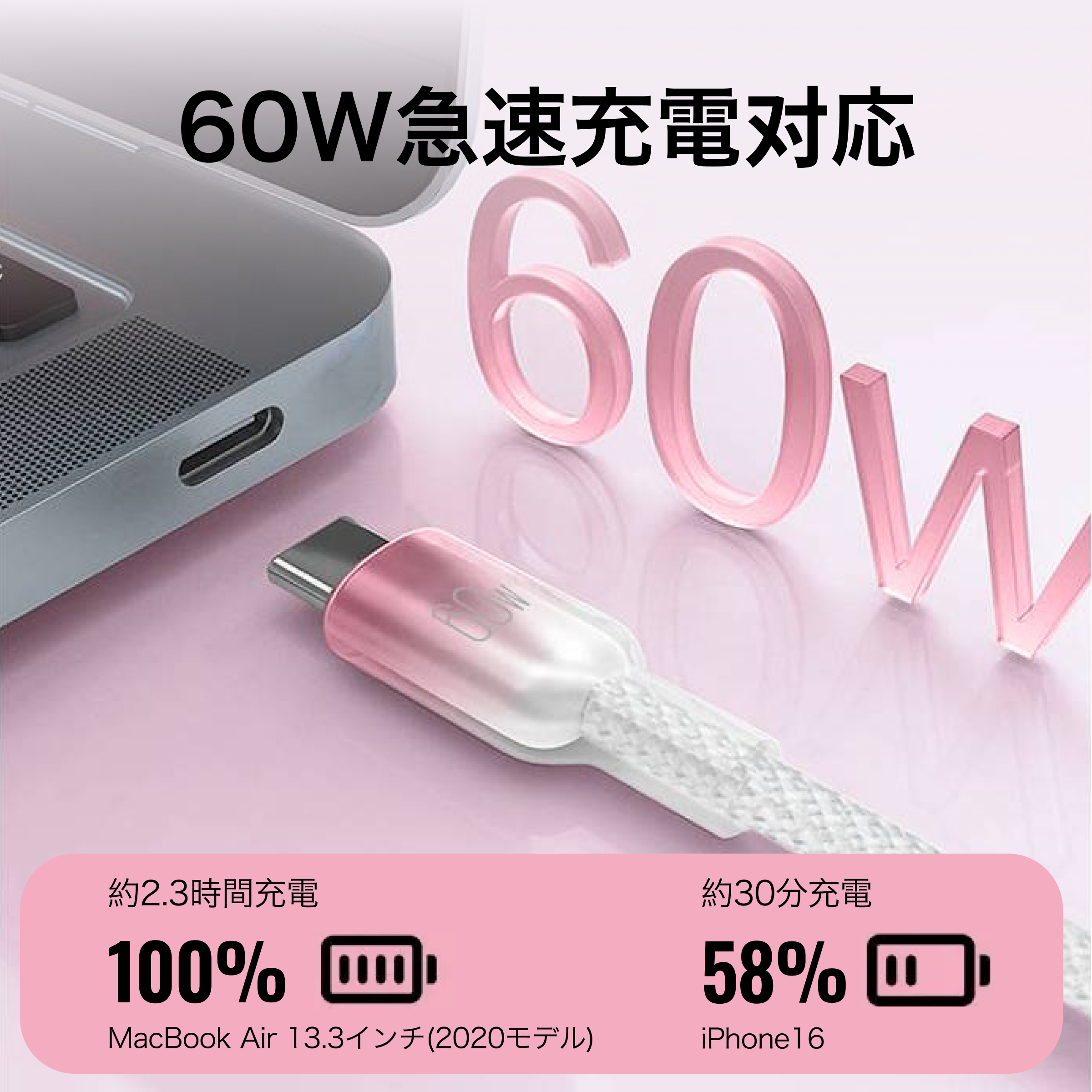 PISEN 氷透クリア Type-C ケーブル｜60W急速充電・PD対応・iPhone17/Android対応・充電ケーブル・データ転送・高耐久・断線防止|undefined