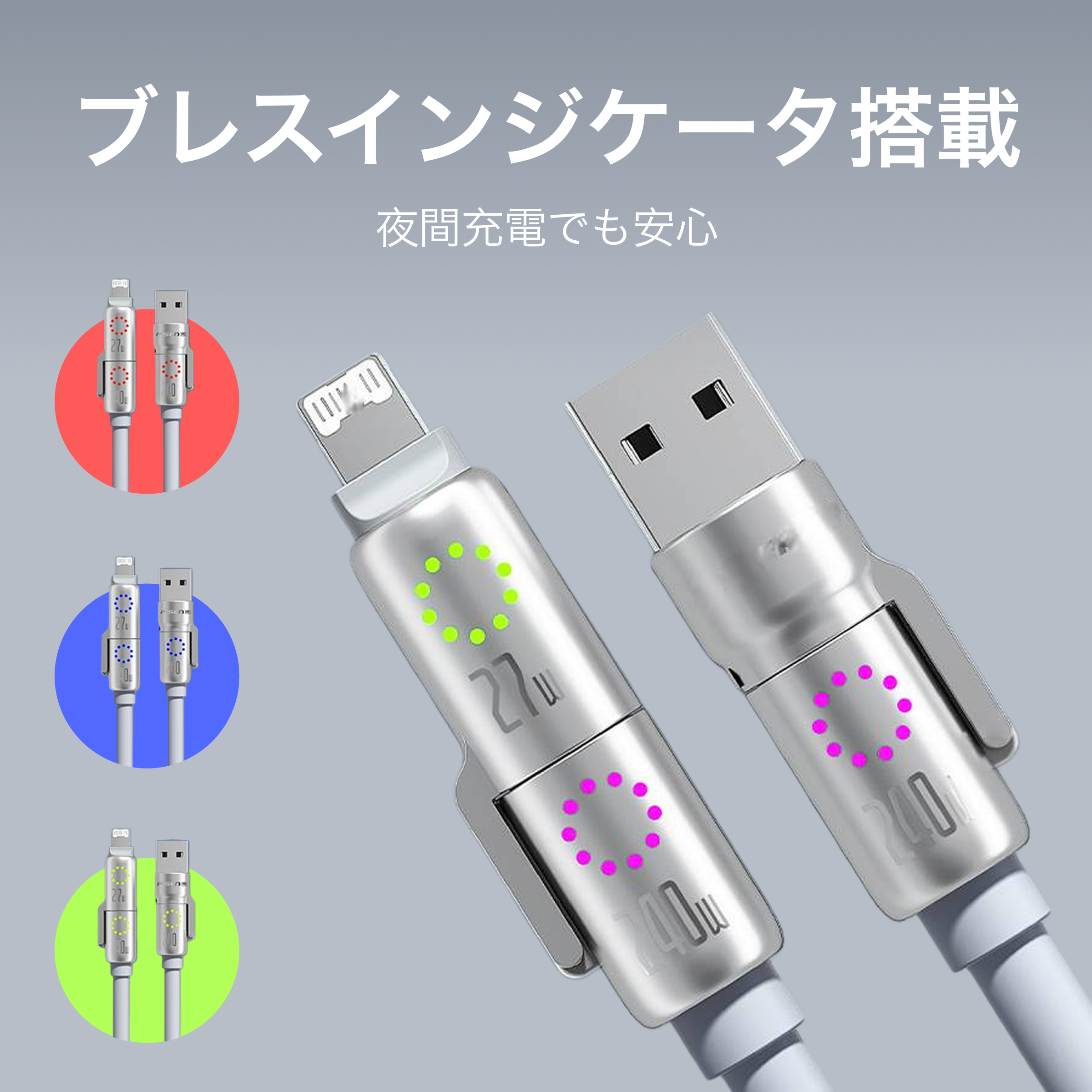 PISEN Type-Cケーブル｜4in1・PD急速充電・車載充電可能・多機種対応・急速充電対応・Lightning・便利・iPhone対応|undefined