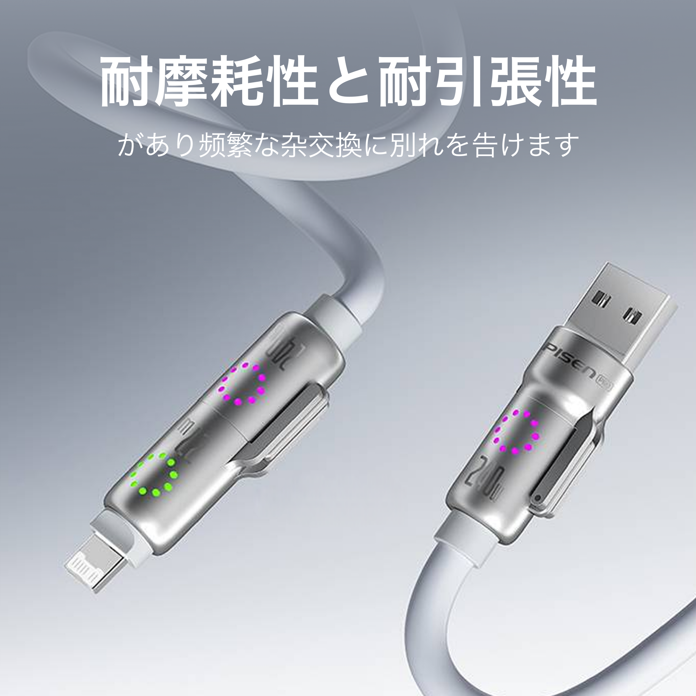 PISEN Type-Cケーブル｜4in1・PD急速充電・車載充電可能・多機種対応・急速充電対応・Lightning・便利・iPhone対応|undefined