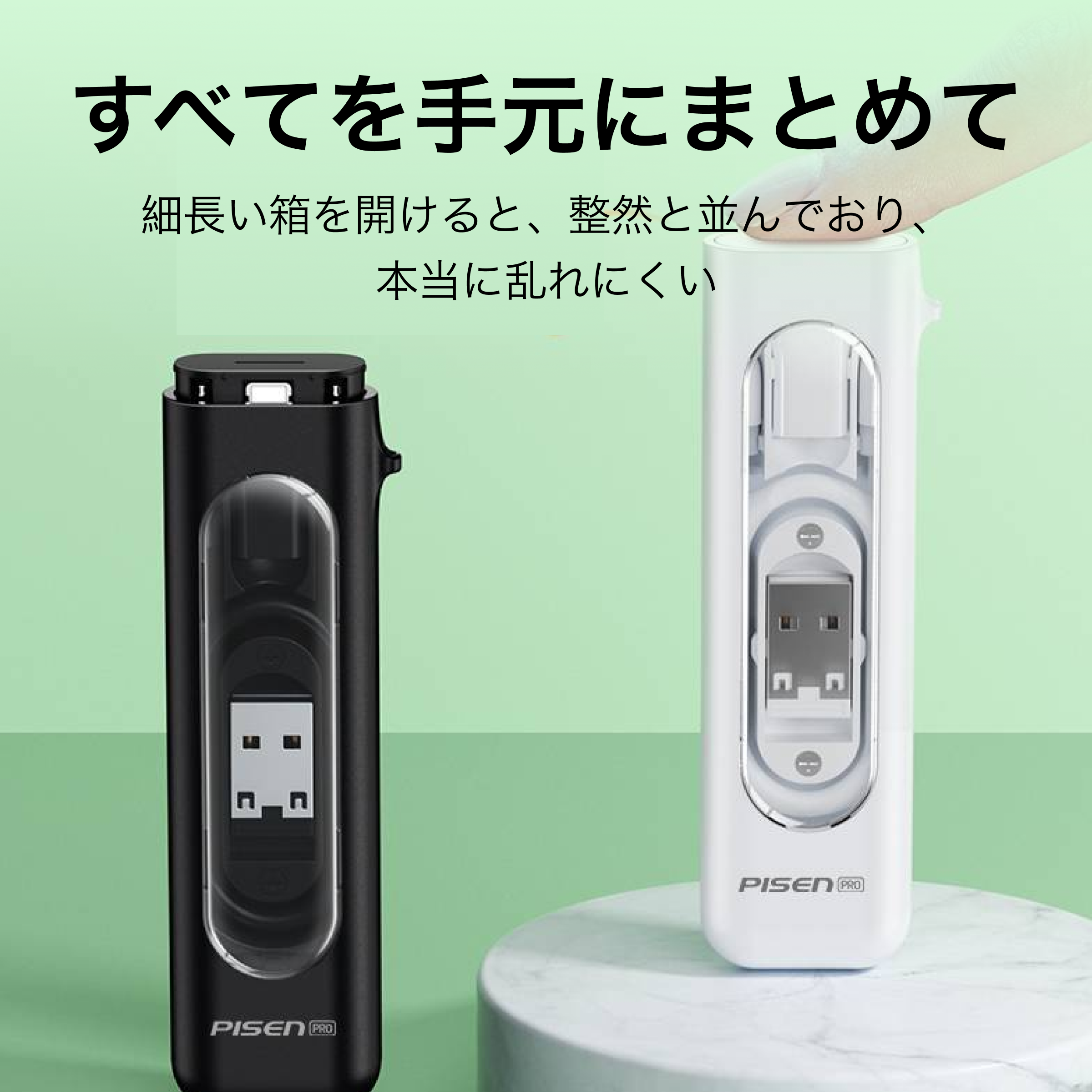 PISEN充電ケーブル｜60W・データケーブル・多機能・携帯収納・3in1・ミニ・アウトドア・充電ケーブル・急速充電・超便利な収納式、多機能収納ケース|undefined