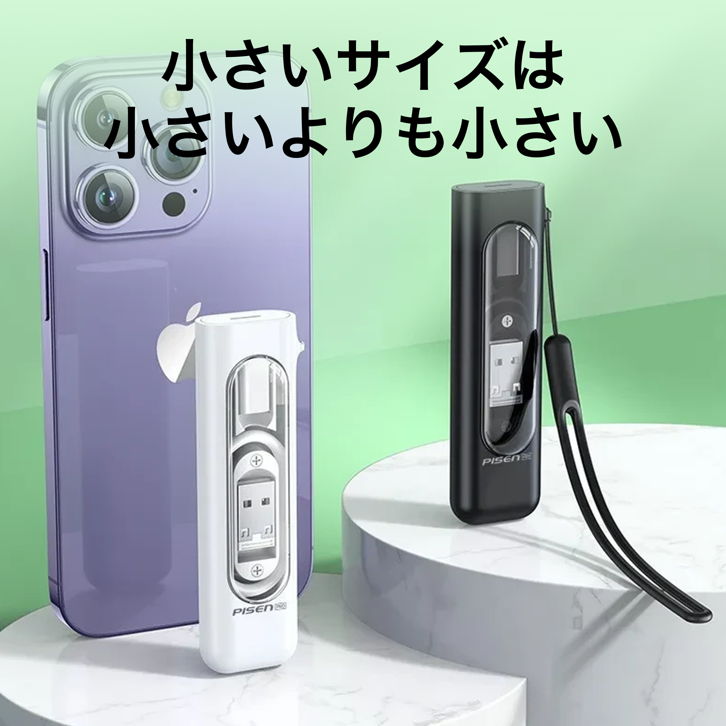 PISEN充電ケーブル｜60W・データケーブル・多機能・携帯収納・3in1・ミニ・アウトドア・充電ケーブル・急速充電・超便利な収納式、多機能収納ケース|undefined