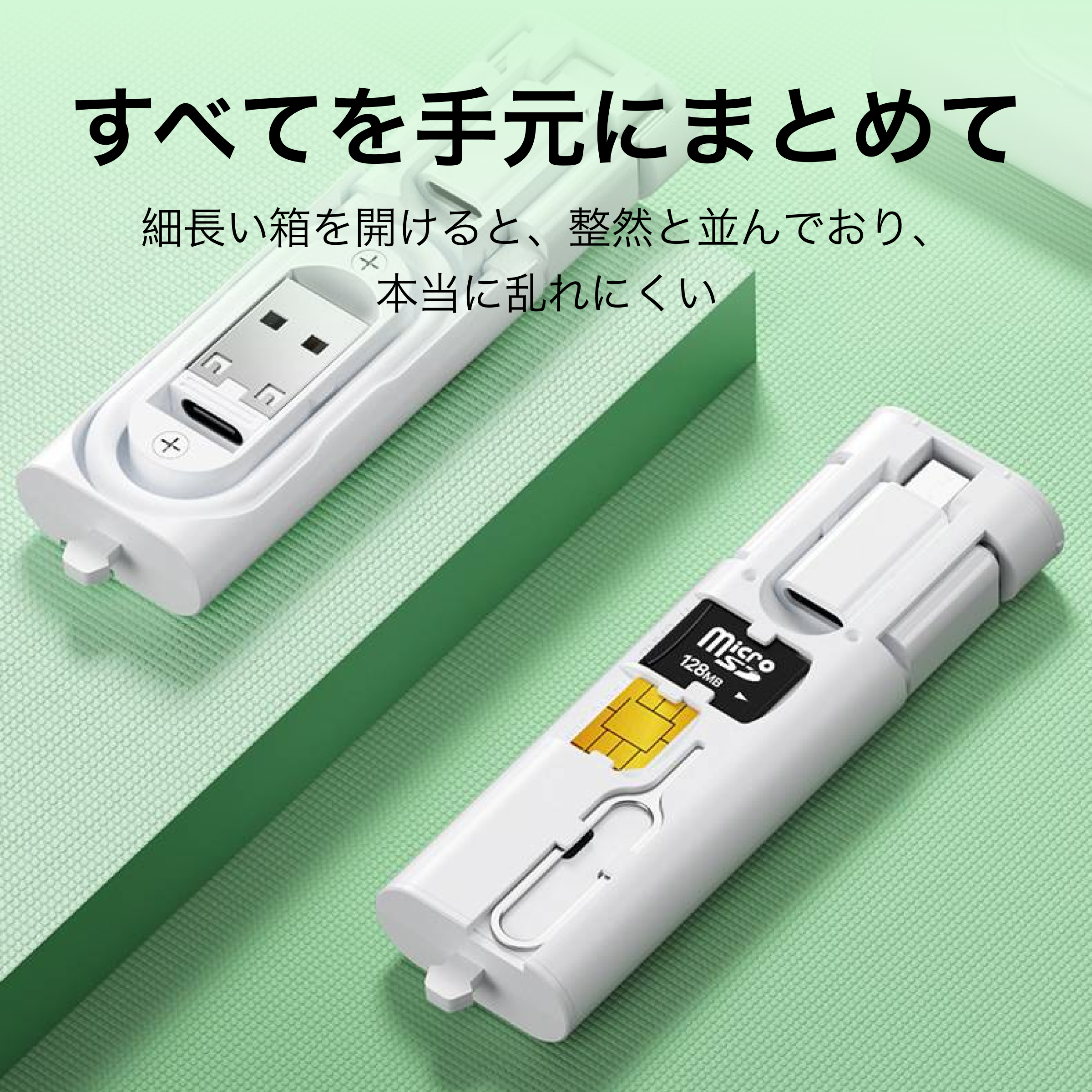 PISEN充電ケーブル｜60W・データケーブル・多機能・携帯収納・3in1・ミニ・アウトドア・充電ケーブル・急速充電・超便利な収納式、多機能収納ケース|undefined