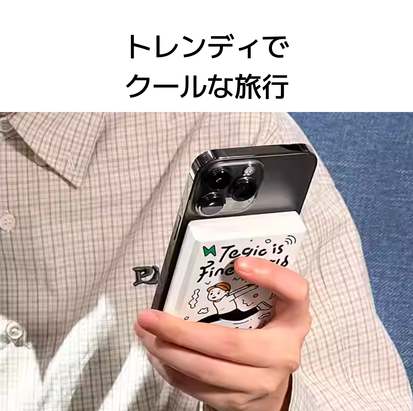 TEGIC 10000mAh モバイルバッテリー｜涂鸦デザイン・機内持ち込み可能・MagSafe対応・急速充電・ワイヤレス充電・大容量・iPhone 16/15 Pro Max対応・ストリート風・おしゃれ|undefined