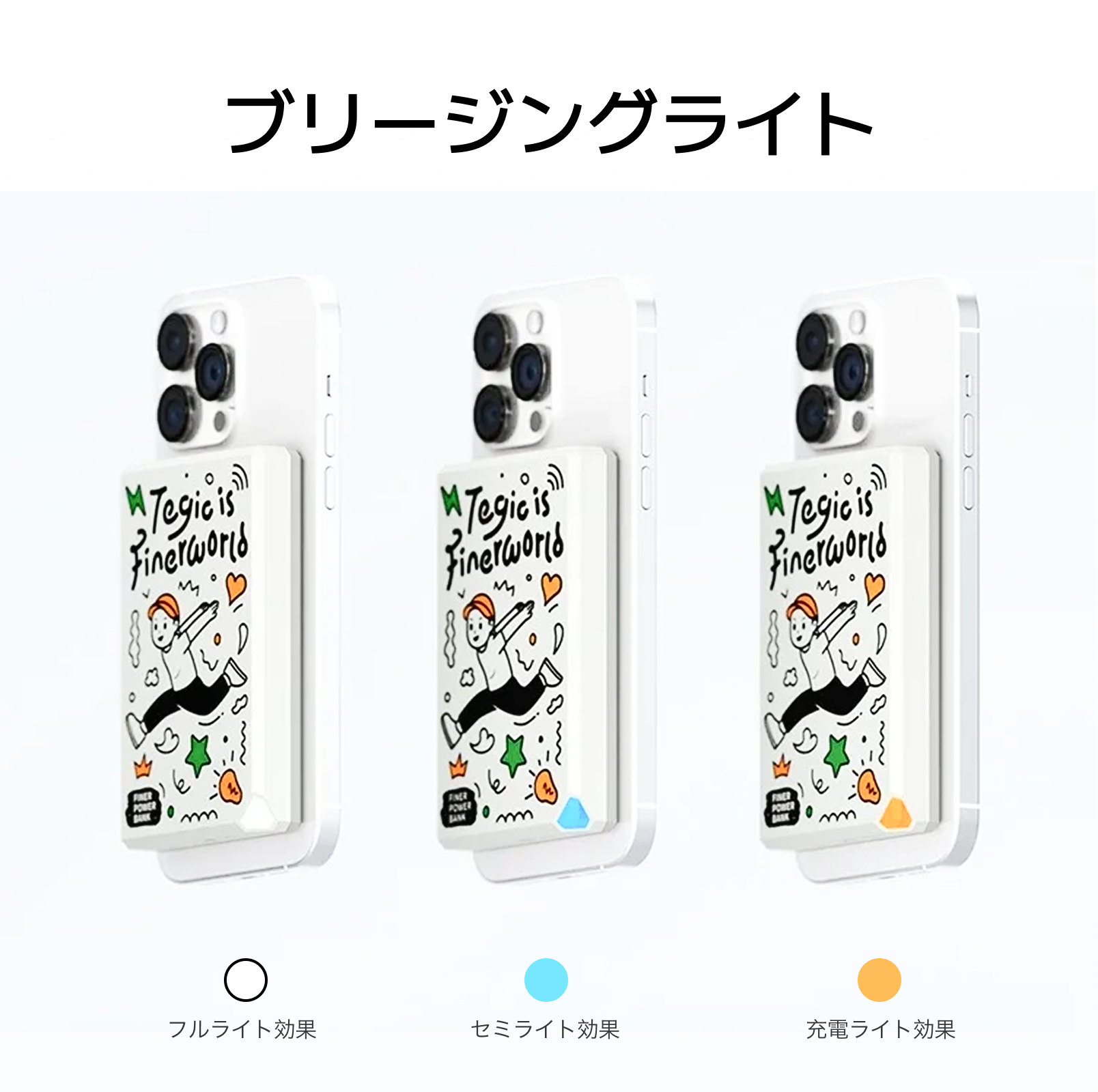 TEGIC 10000mAh モバイルバッテリー｜涂鸦デザイン・機内持ち込み可能・MagSafe対応・急速充電・ワイヤレス充電・大容量・iPhone 16/15 Pro Max対応・ストリート風・おしゃれ|undefined