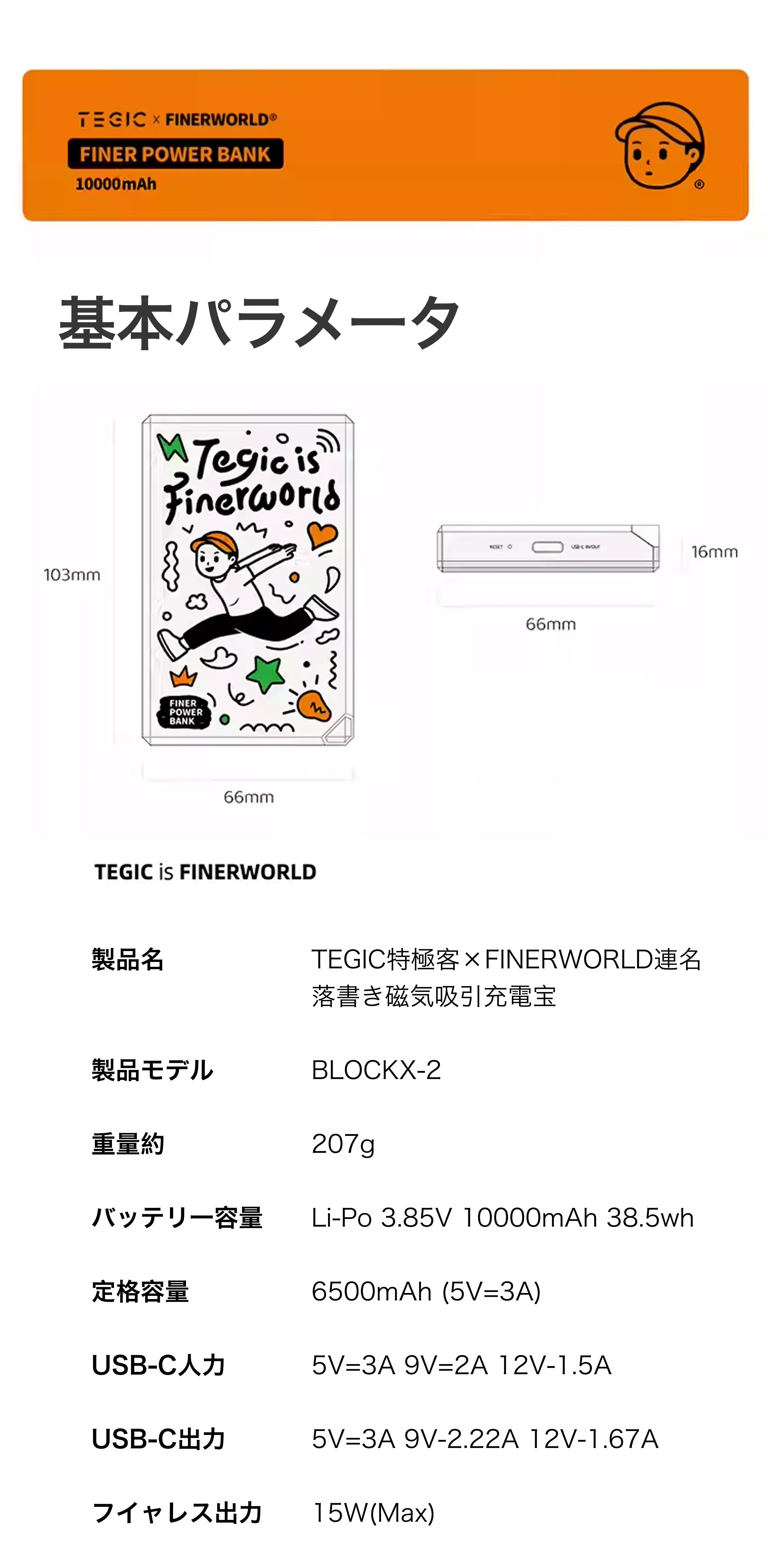 913069653616717824.png?x-oss-process=image/format,webp