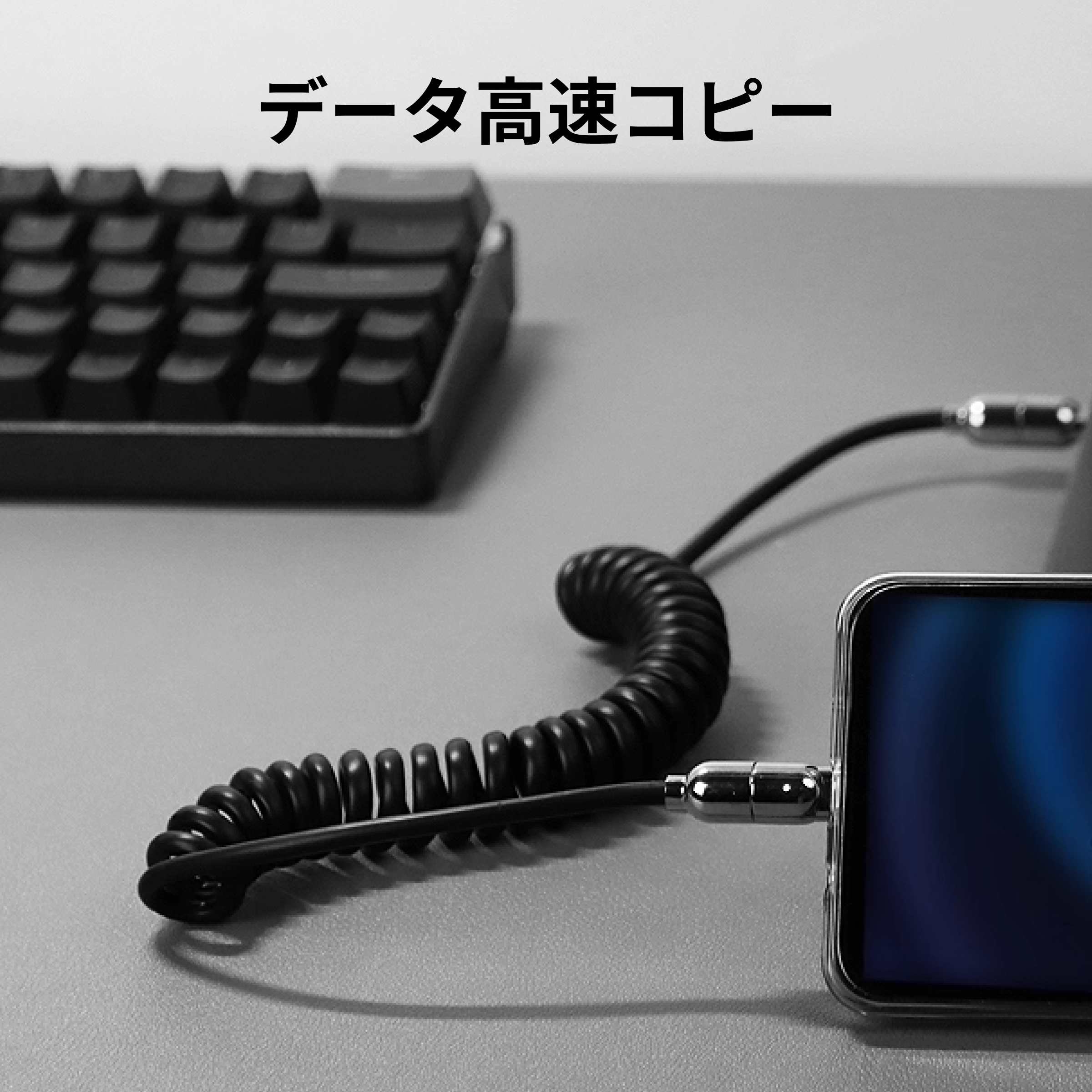 Trozk Type-Cケーブル｜100W充電・急速充電・フラッシュ充電・延長ケーブル・充電ケーブル・スマホ充電・Android対応・大電流|undefined