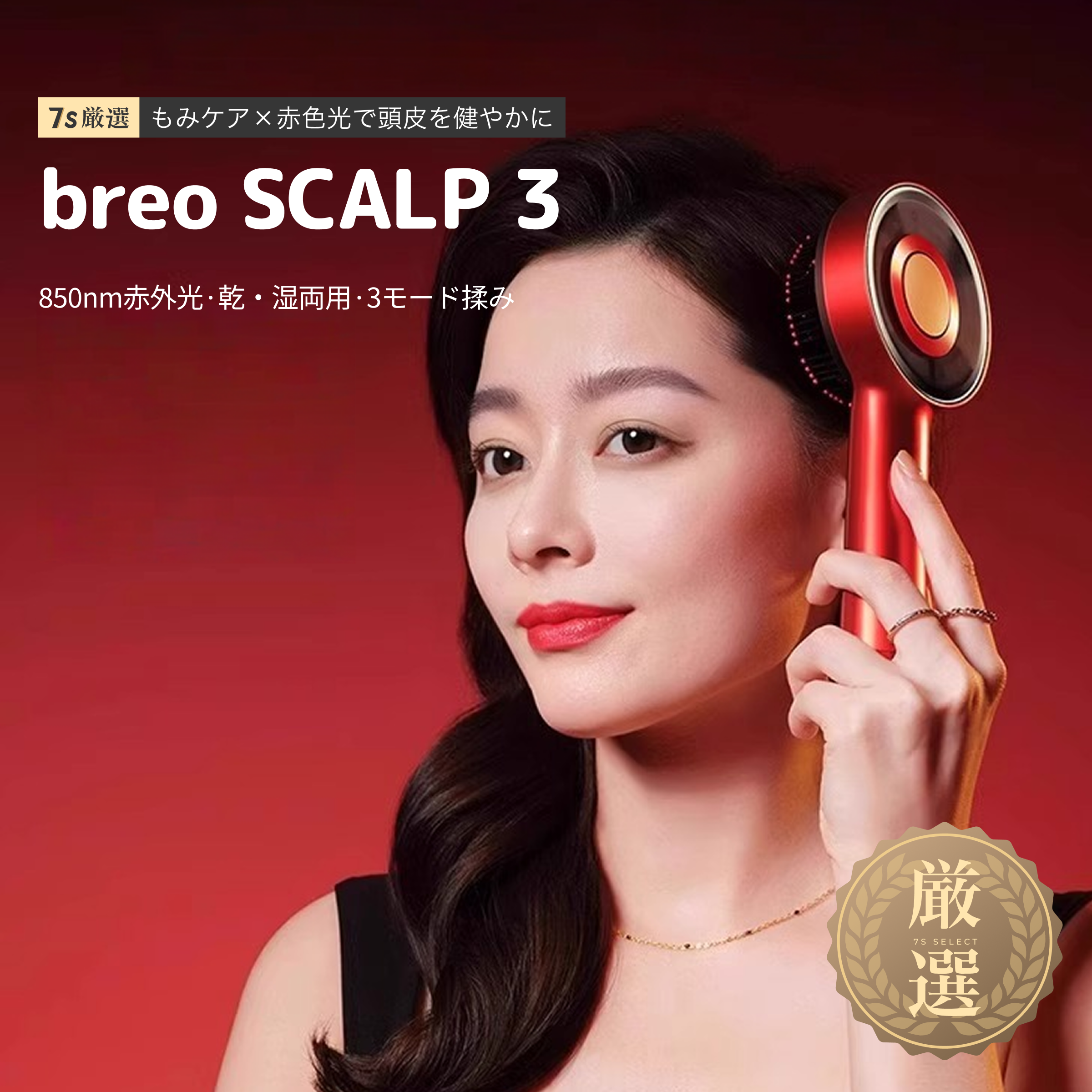 メイクカテゴリ商品一覧 | 7sGood通販