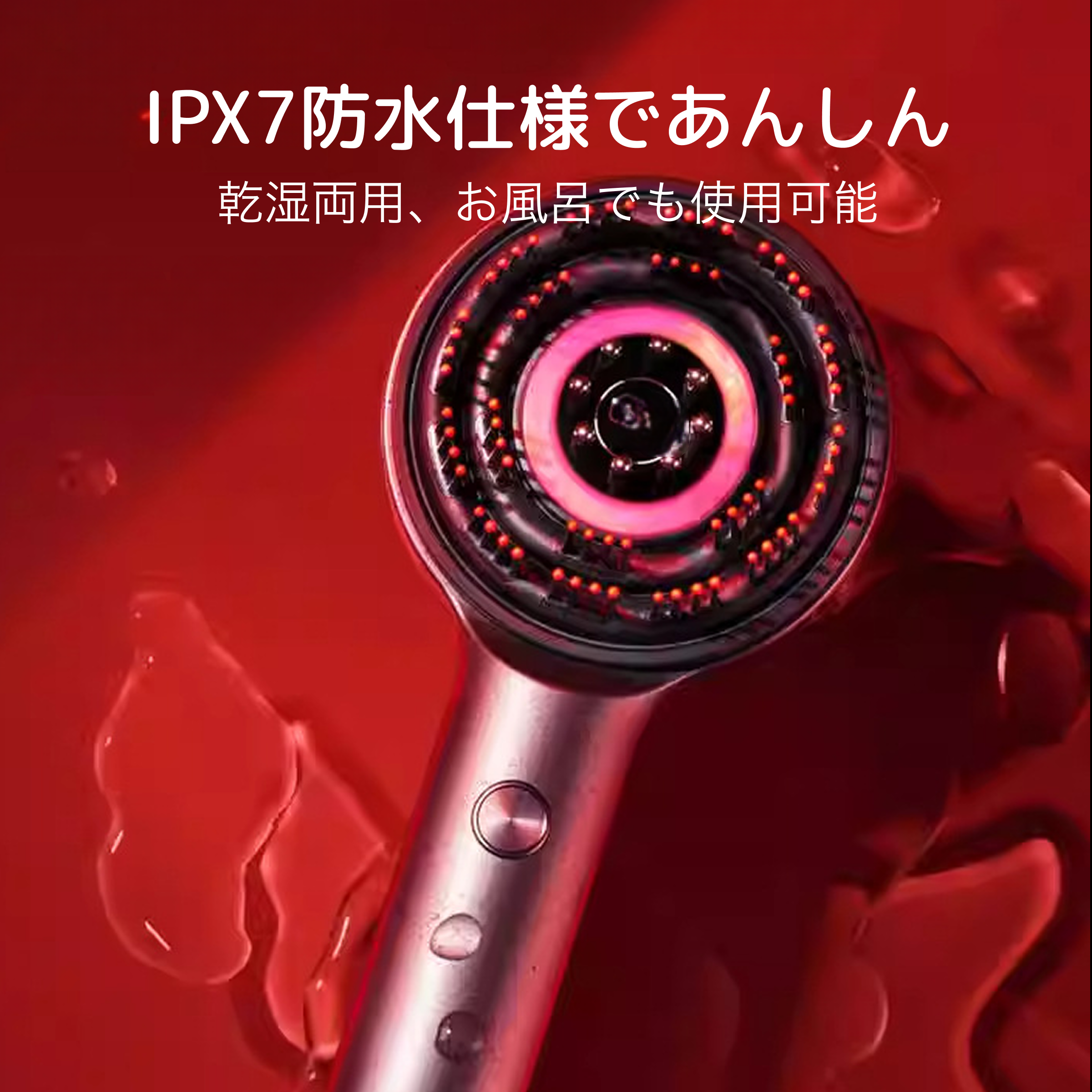 breo新作電動頭皮ブラシ ｜ヘッドスパ ・頭皮マッサージ・頭マッサージ ・美容液使用可能・ 軽い・ 赤色LED ・防水・乾湿両用・3in1・プレゼント（黒）|undefined