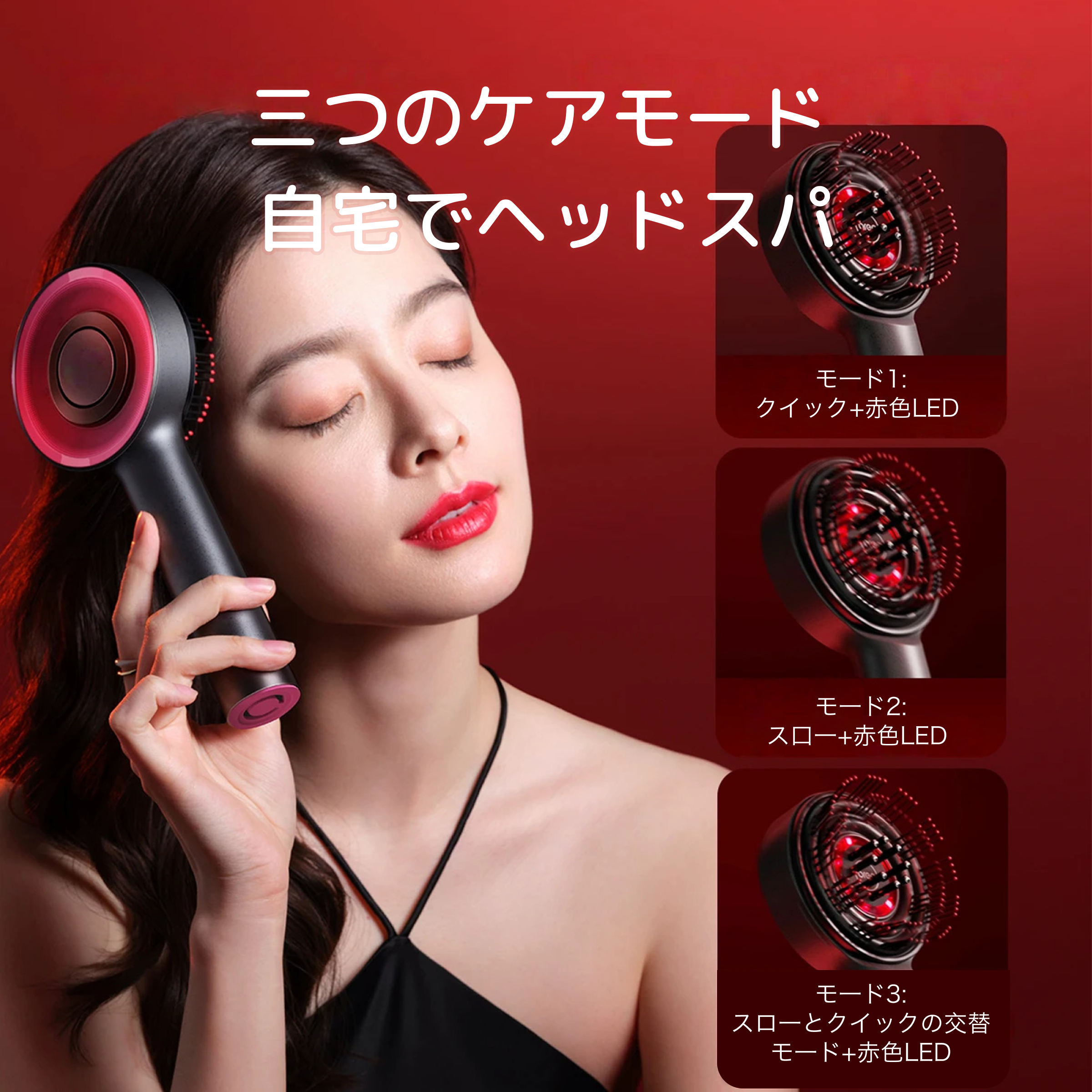 breo新作電動頭皮ブラシ ｜ヘッドスパ ・頭皮マッサージ・頭マッサージ ・美容液使用可能・ 軽い・ 赤色LED ・防水・乾湿両用・3in1・プレゼント（黒）|undefined