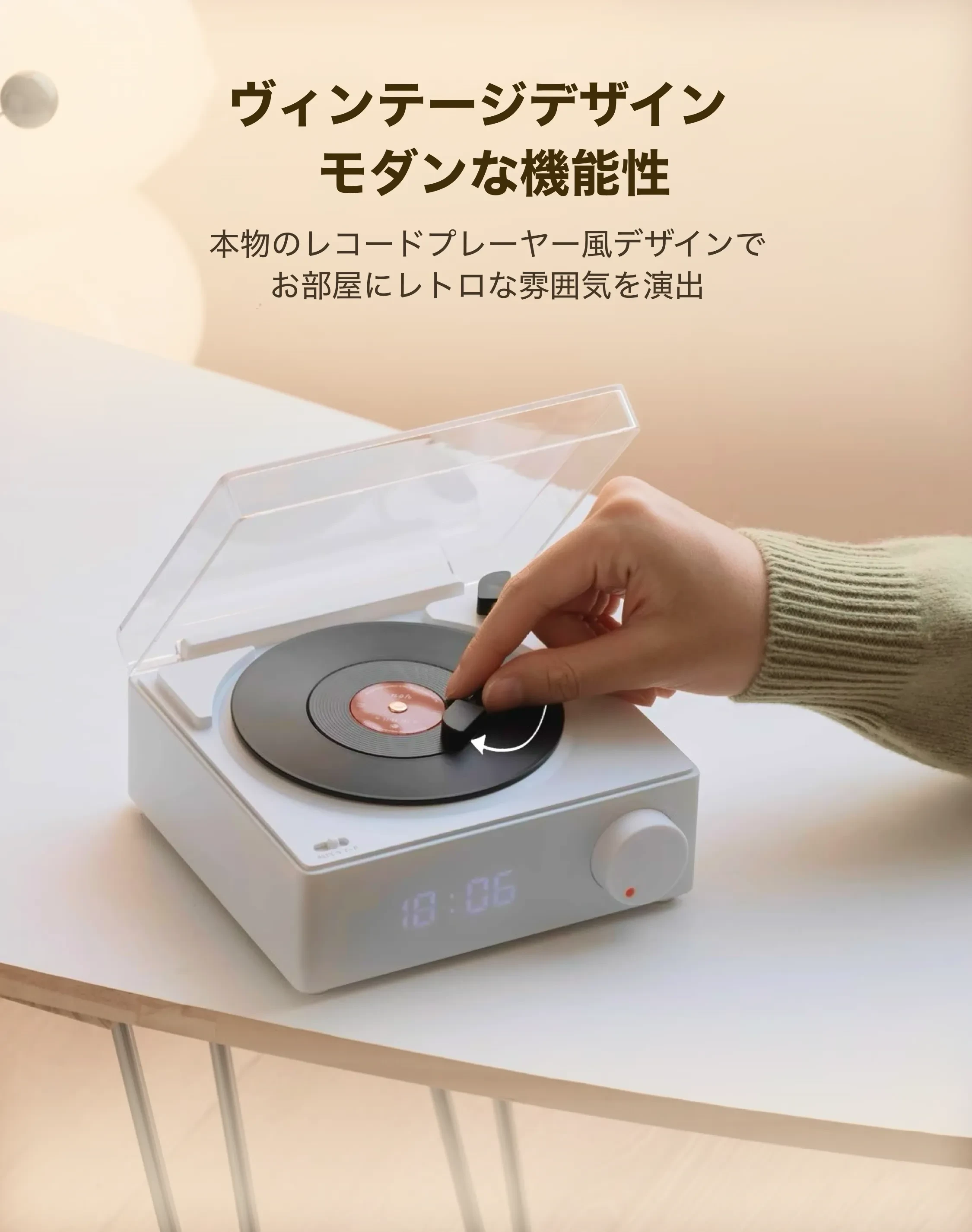 レコードプレイヤー Bluetoothスピーカー｜レトロ風・オシャレ・iNS風