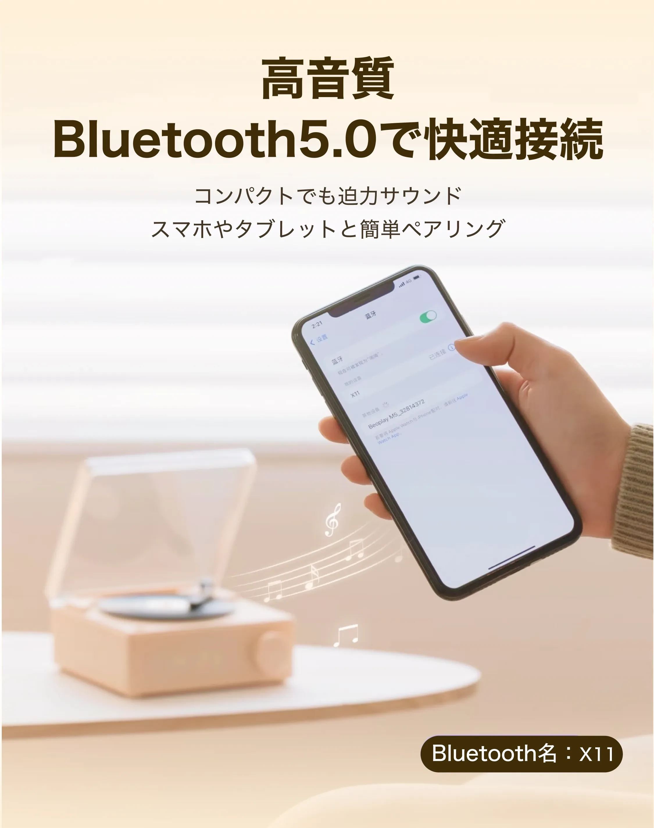 レコードプレイヤー Bluetoothスピーカー｜レトロ風・オシャレ・iNS風