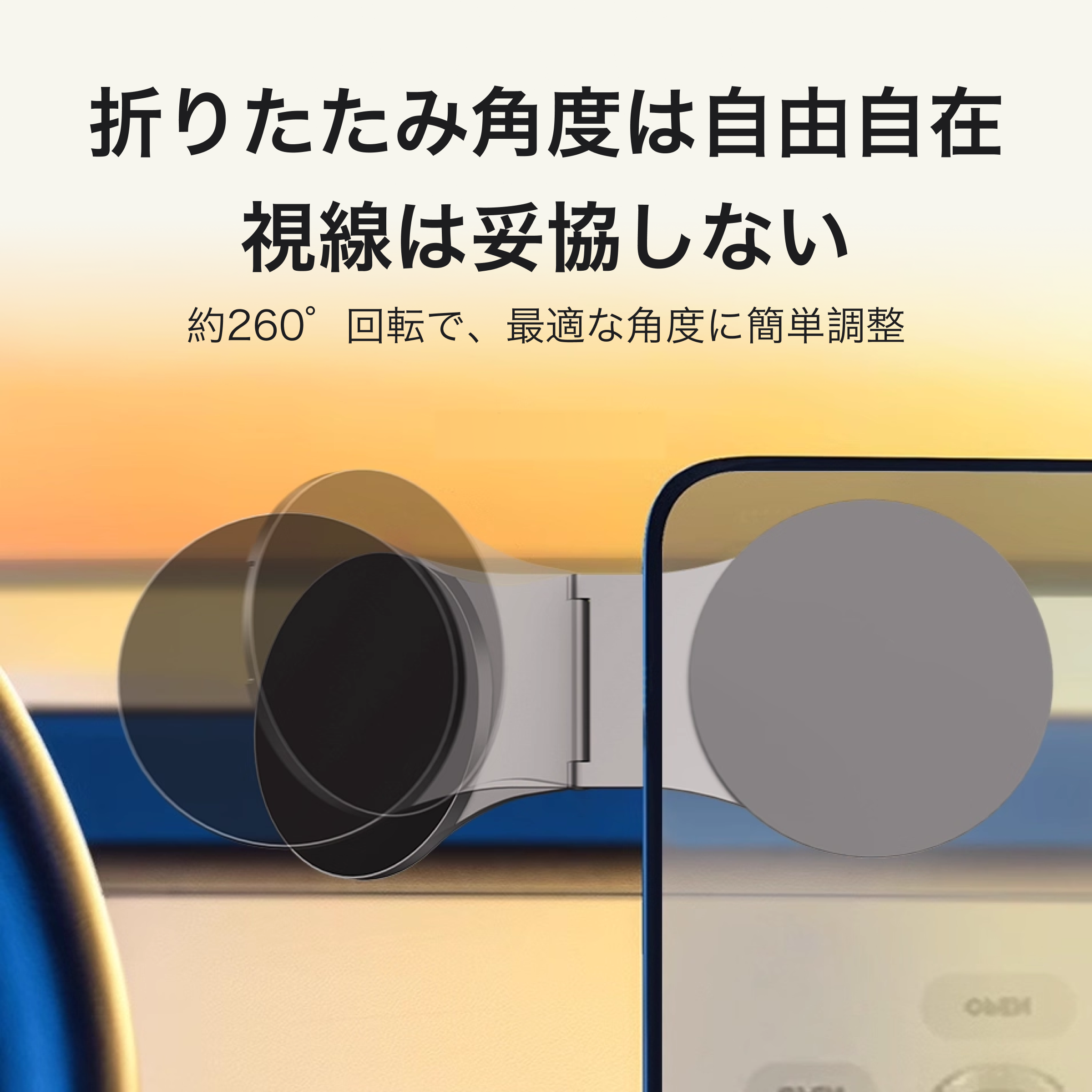 MagSafe磁吸スタンド｜折りたたみ式・パソコン用・スマートフォンスタンド・車載用・浮遊スクリーン用・ナビゲーションスタンド|undefined