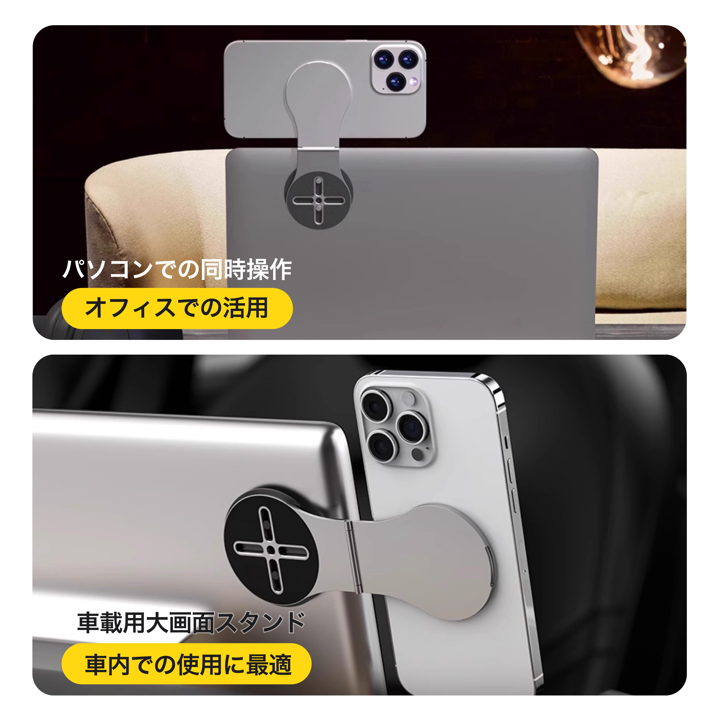 MagSafe磁吸スタンド｜折りたたみ式・パソコン用・スマートフォンスタンド・車載用・浮遊スクリーン用・ナビゲーションスタンド|undefined