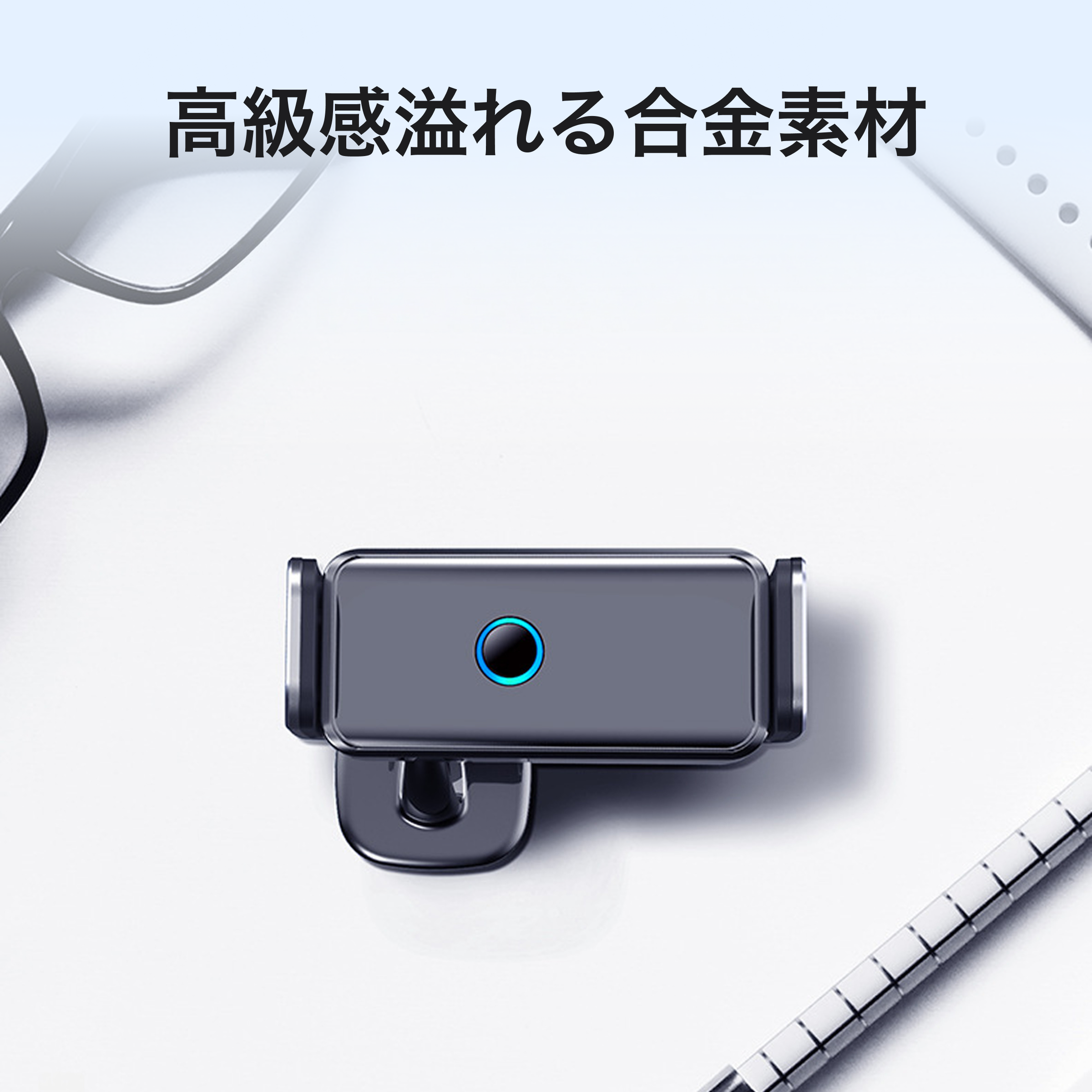 マルチキャリア携帯スタンド｜スマホ・エアコン吹き出し口・ふさがない・自由調整アーム・携帯ホルダー 車・4.7から7.2インチ・iPhone 17 16 15 14・Xperia AQUOSなどに対応|undefined