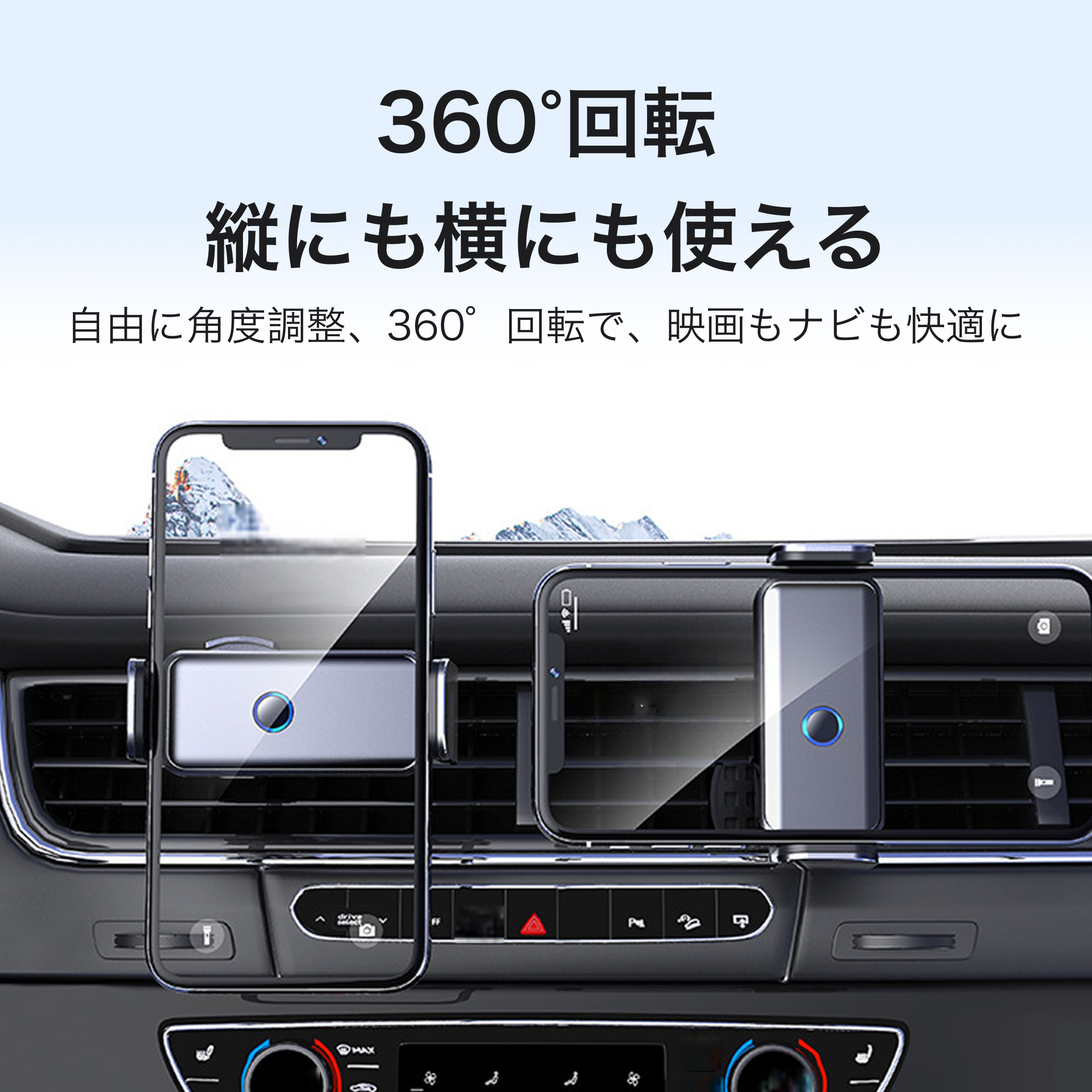 マルチキャリア携帯スタンド｜スマホ・エアコン吹き出し口・ふさがない・自由調整アーム・携帯ホルダー 車・4.7から7.2インチ・iPhone 17 16 15 14・Xperia AQUOSなどに対応|undefined