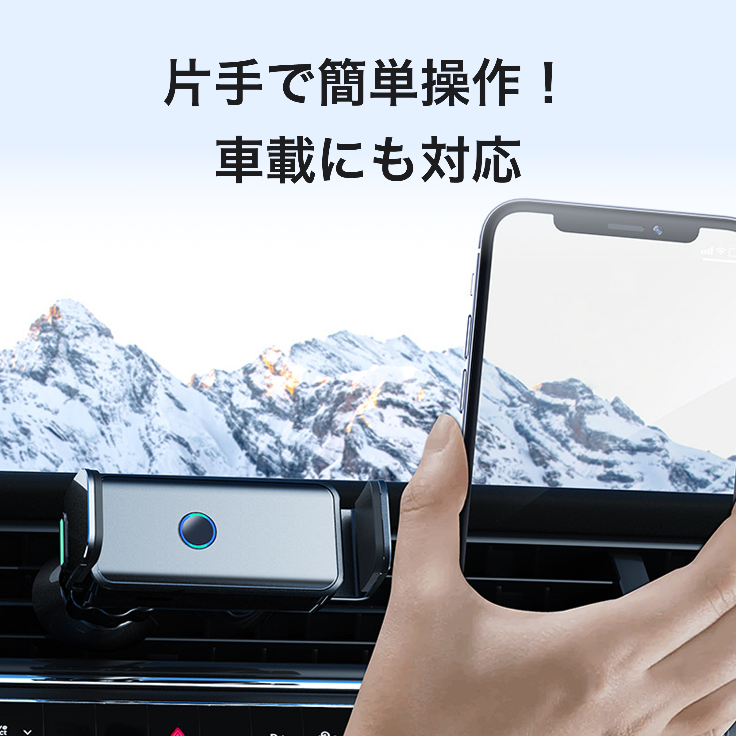マルチキャリア携帯スタンド｜スマホ・エアコン吹き出し口・ふさがない・自由調整アーム・携帯ホルダー 車・4.7から7.2インチ・iPhone 17 16 15 14・Xperia AQUOSなどに対応|undefined