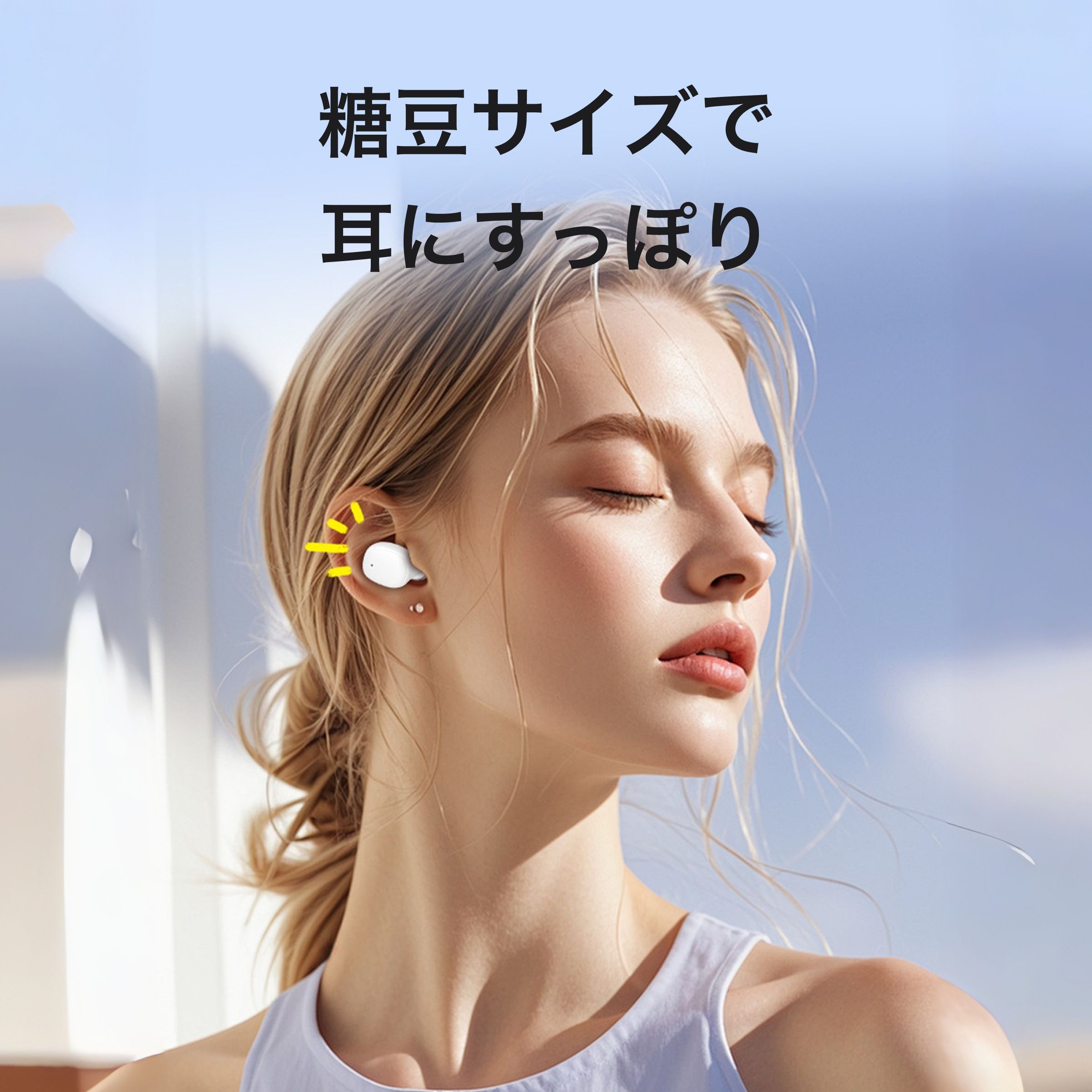 Bluetoothイヤホン｜ミニサイズ・インイヤー型・ワイヤレス・高見え・ファッション|undefined