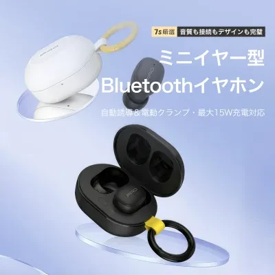 Bluetoothイヤホン｜ミニサイズ・インイヤー型・ワイヤレス・高見え・ファッション