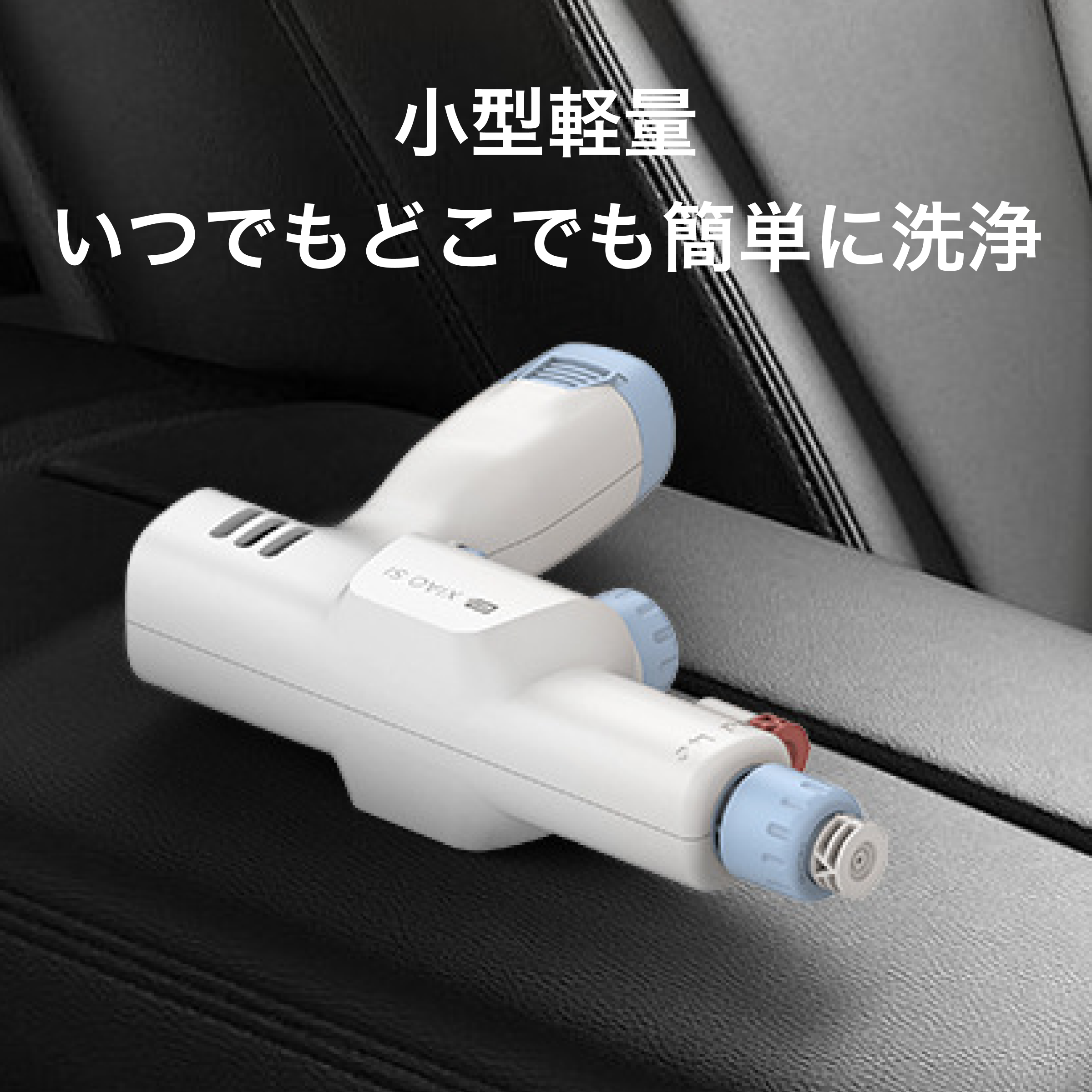 高圧洗浄機 | コードレス・充電式・ハンディタイプ・高圧洗車機・3.5MPa・軽量コンパクト・収納ケース付き・庭掃除・車用・ベランダ・モバイル高圧洗浄機・日本語取扱説明書|undefined