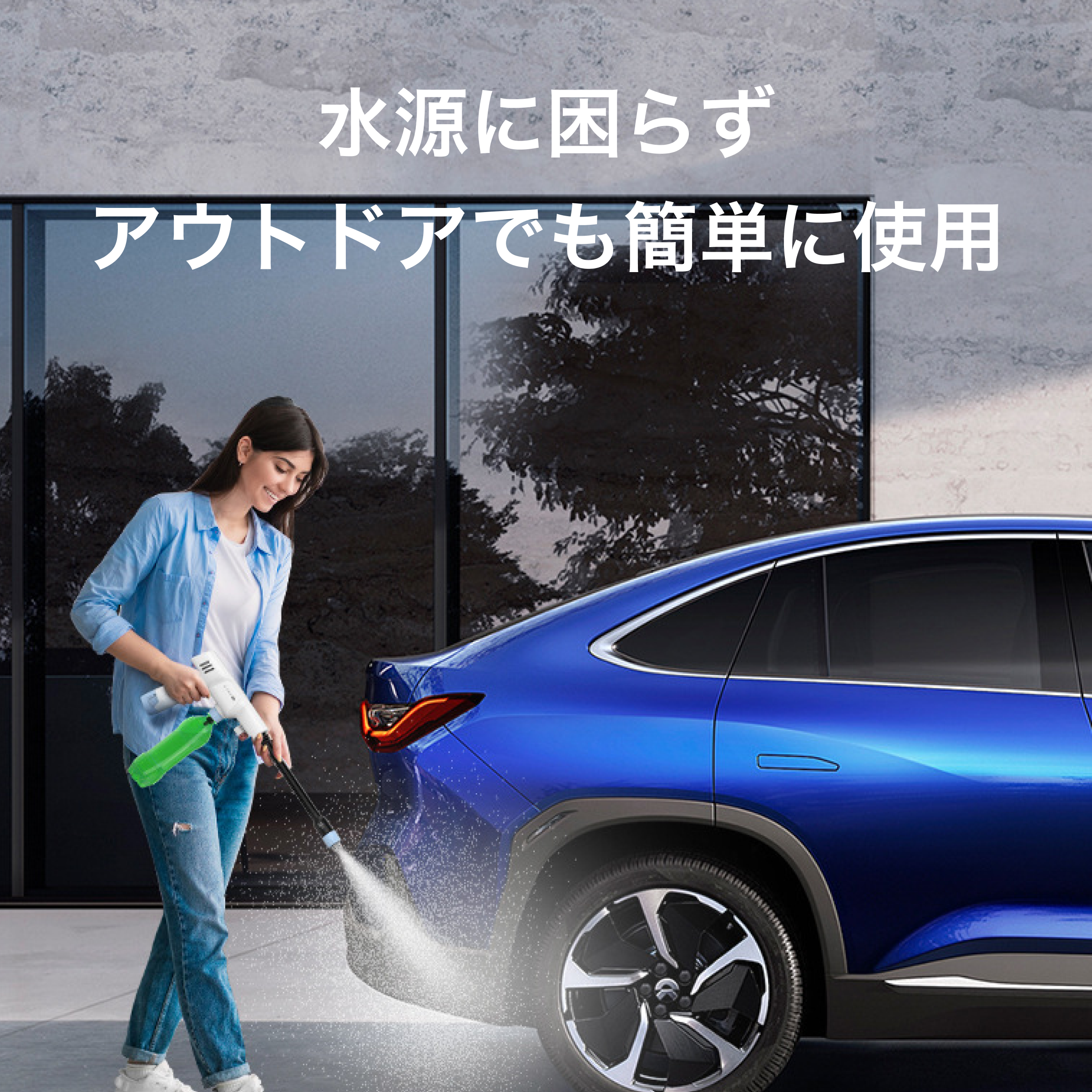 高圧洗浄機 | コードレス・充電式・ハンディタイプ・高圧洗車機・3.5MPa・軽量コンパクト・収納ケース付き・庭掃除・車用・ベランダ・モバイル高圧洗浄機・日本語取扱説明書|undefined