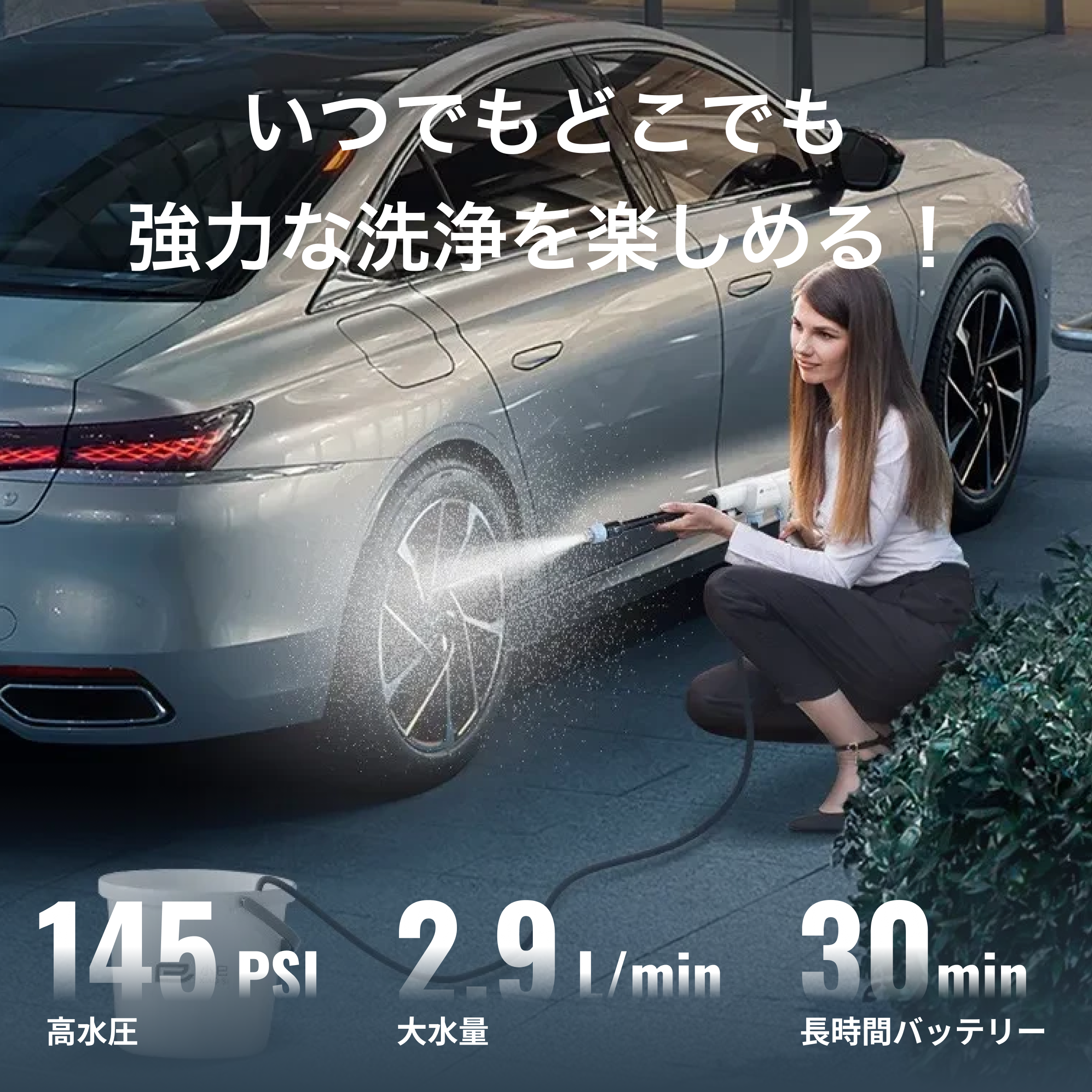 高圧洗浄機 | コードレス・充電式・ハンディタイプ・高圧洗車機・3.5MPa・軽量コンパクト・収納ケース付き・庭掃除・車用・ベランダ・モバイル高圧洗浄機・日本語取扱説明書|undefined